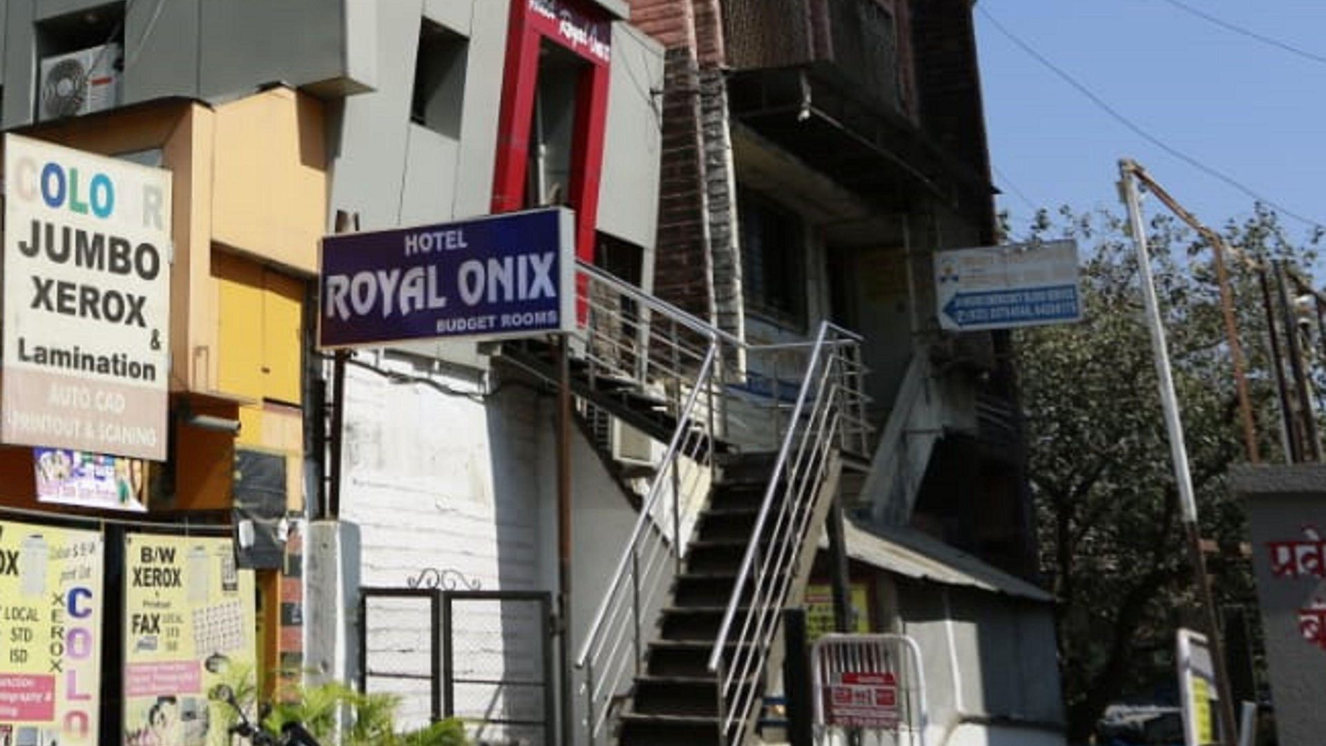 Inn Royal Onix 2*