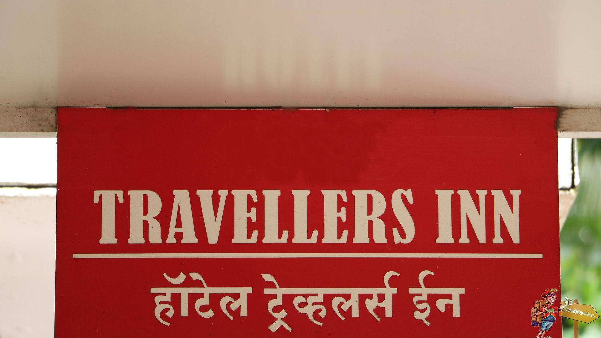 Traveller's - Inn Mumbai