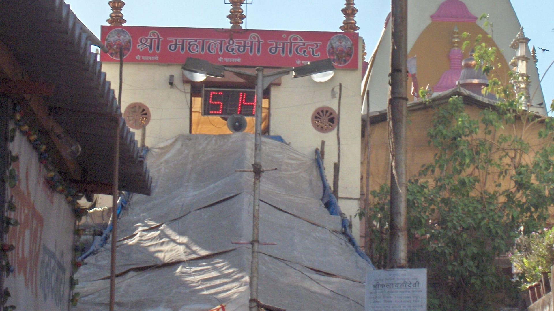 Residency Park Near Masjid Rly Station South Mumbai