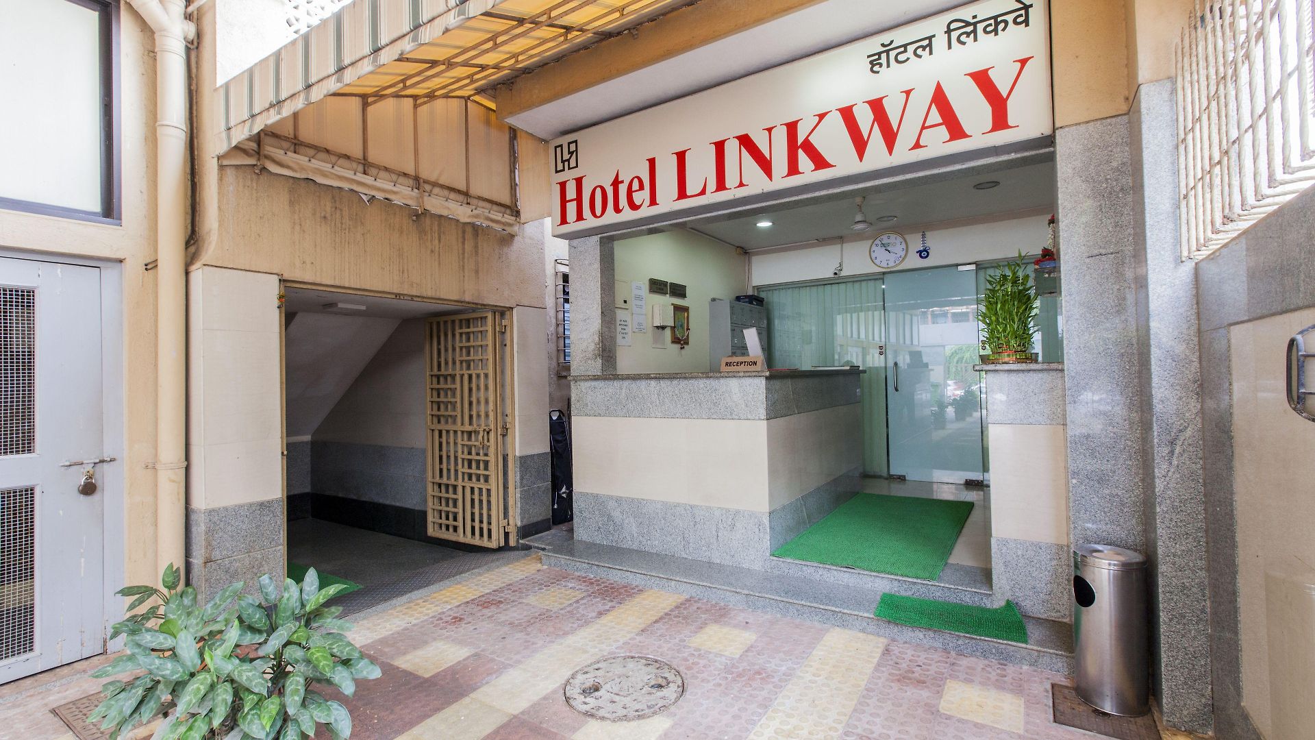 Linkway