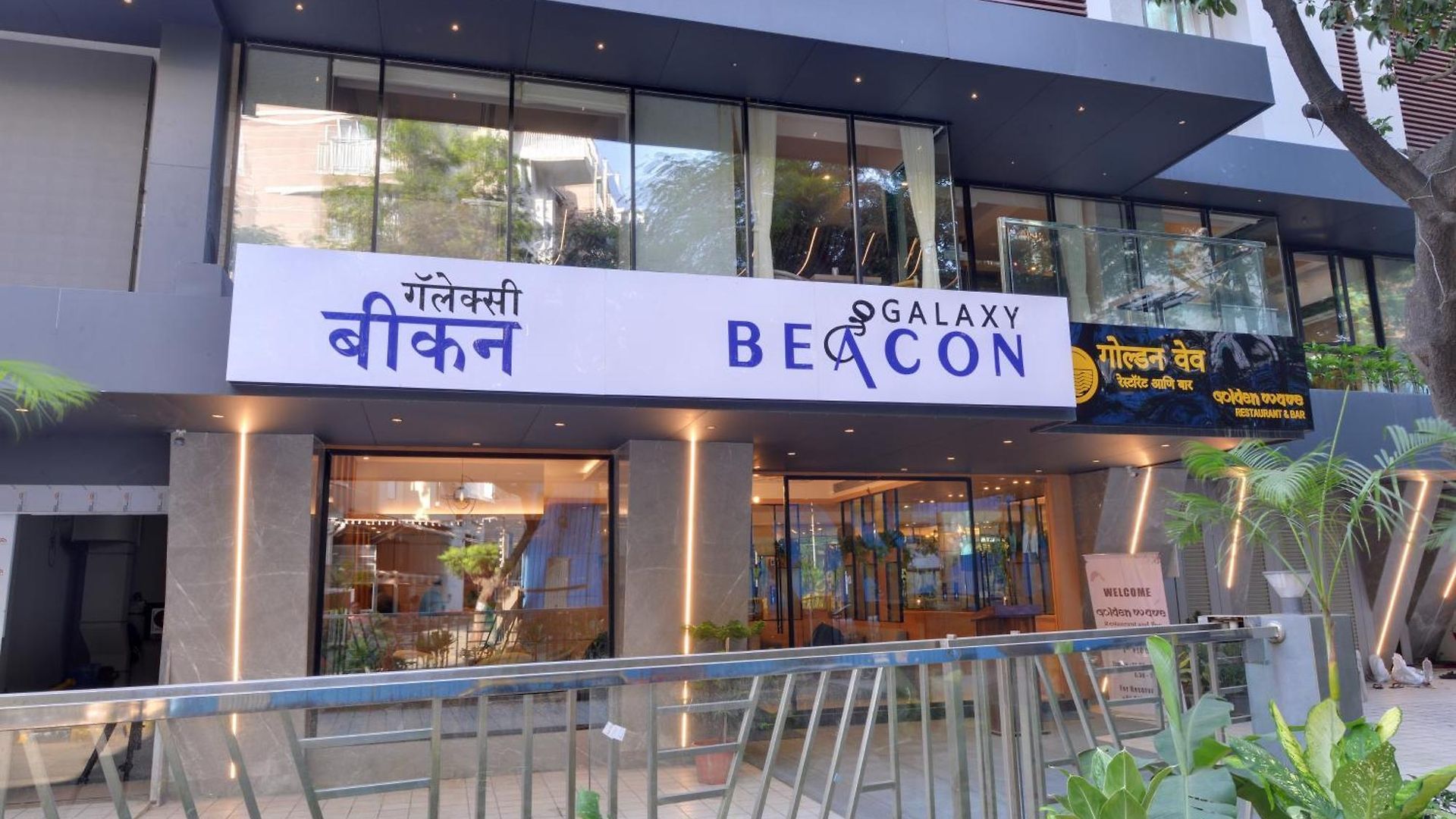 Galaxy Beacon Hotel, Santacruz ,mumbai Hotel 4*