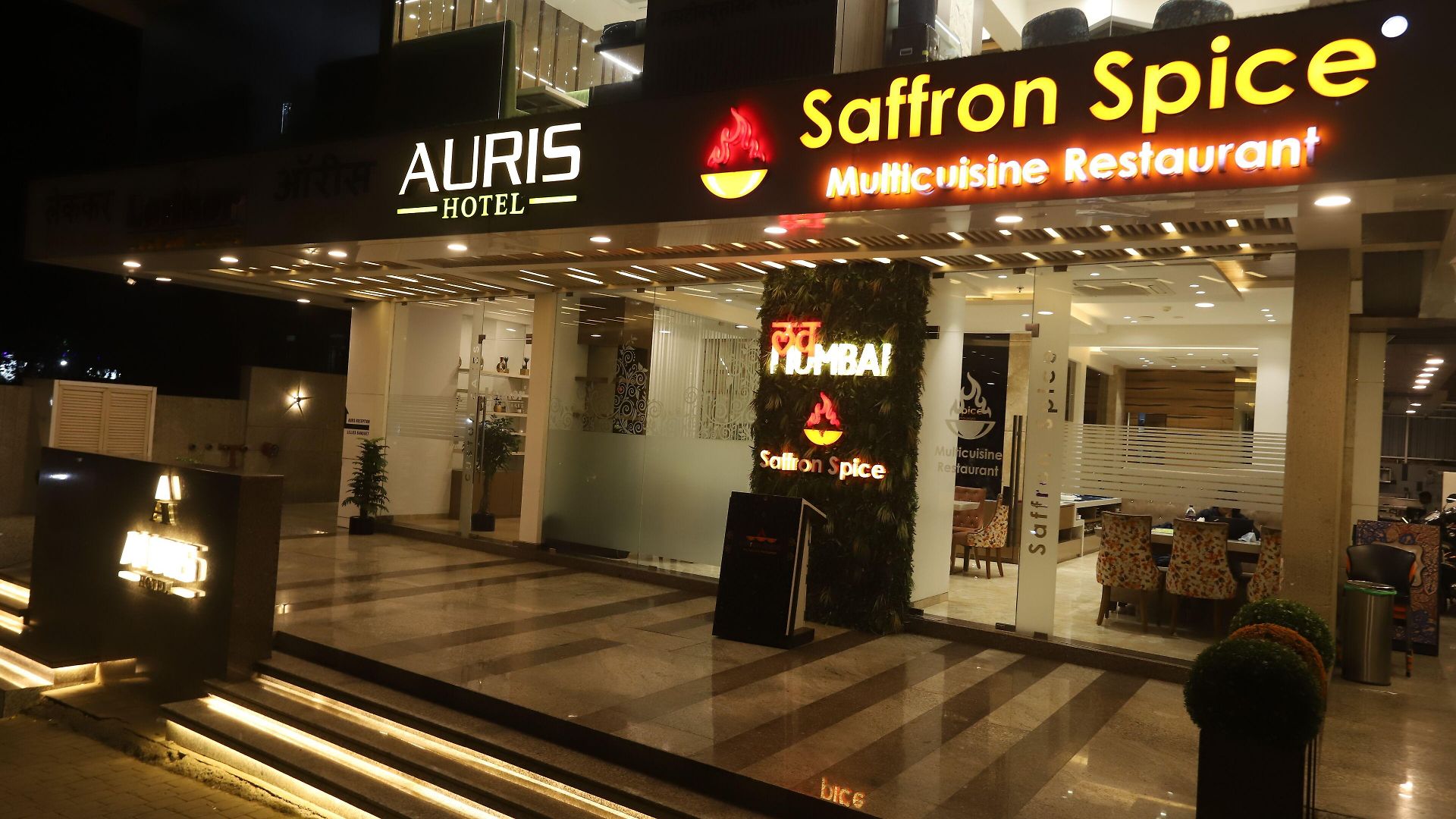Auris & Banquets, International Airport Hotel