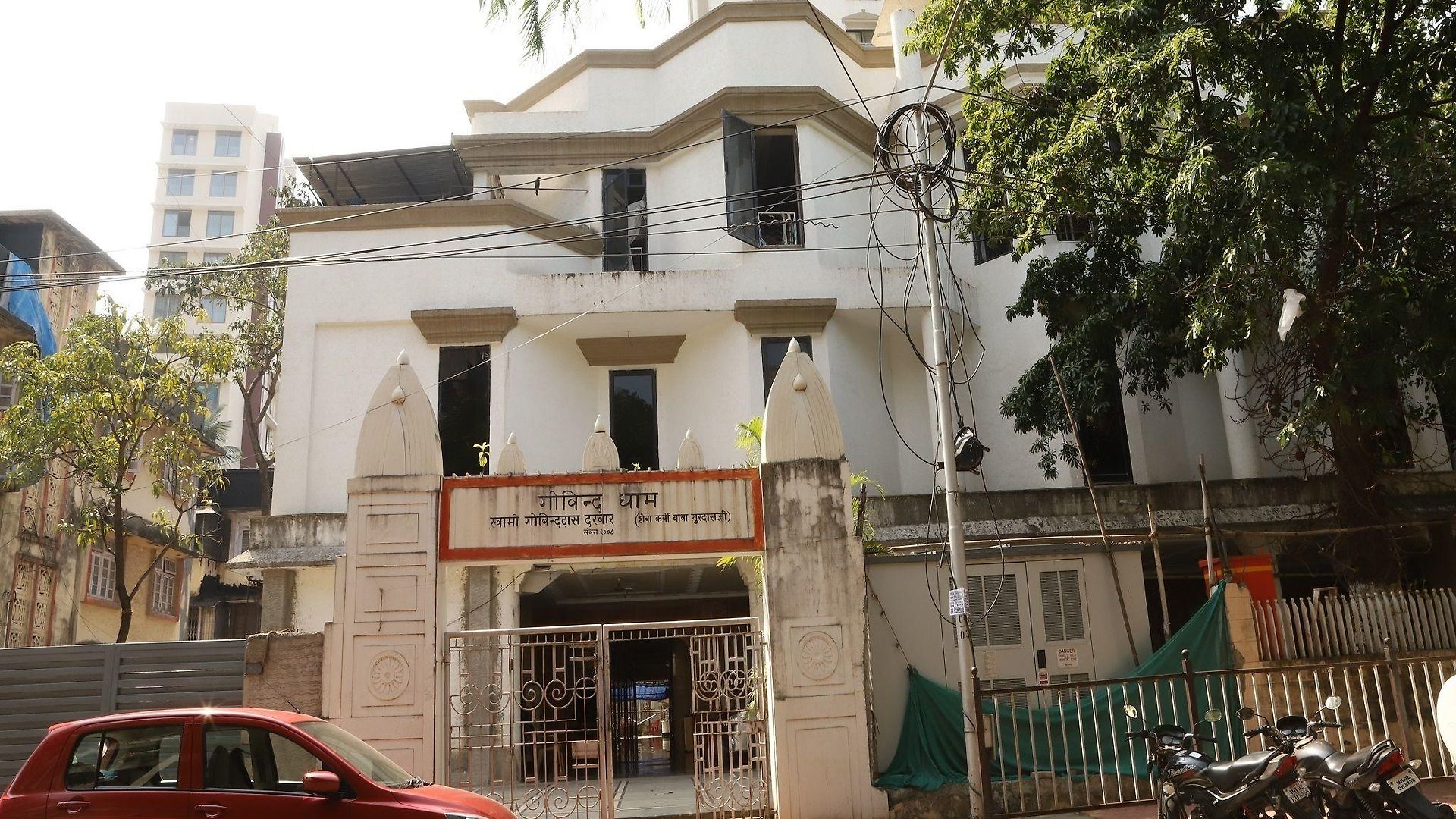 Guest house Gobinddhham
