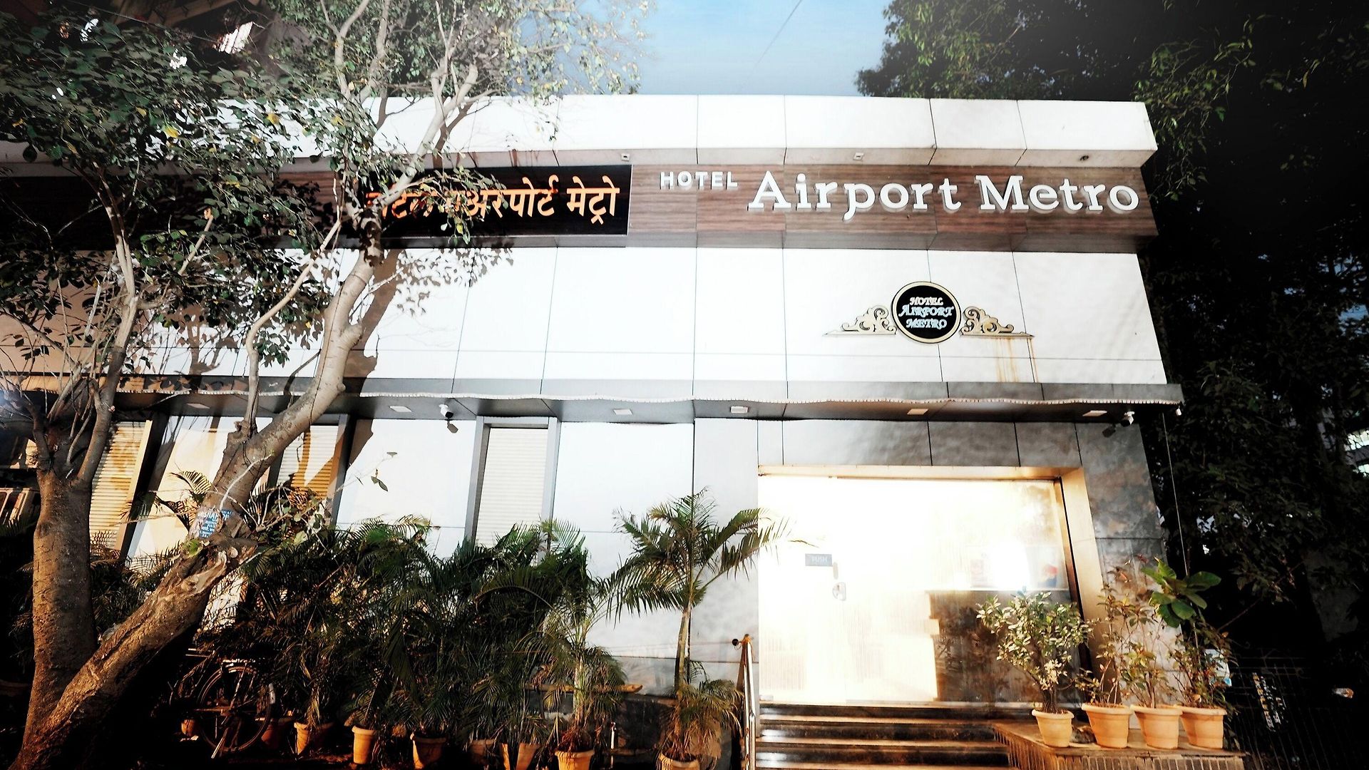 Hotel Collection O Airport Metro Andheri East