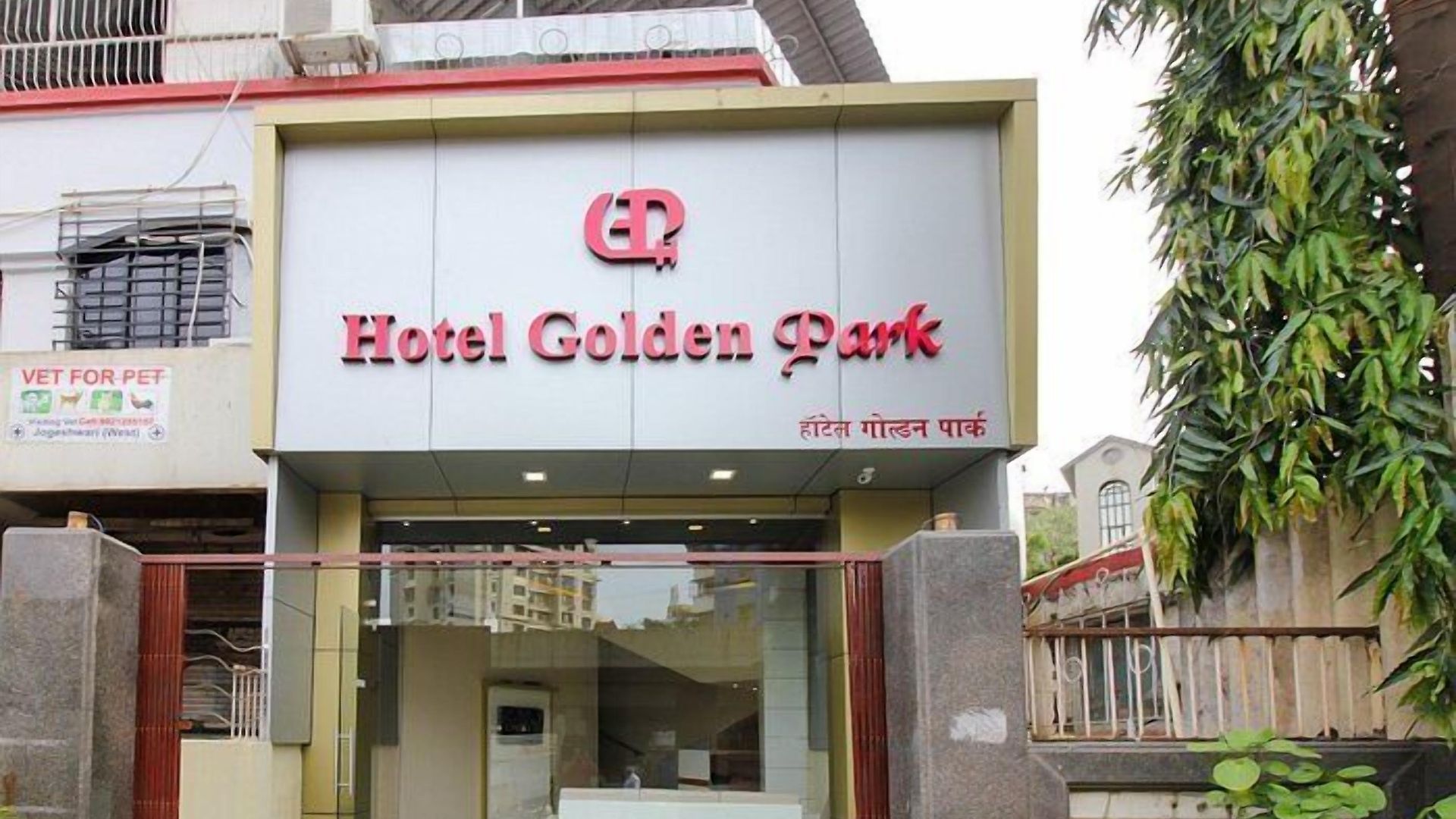 Hotel Golden Park 3*
