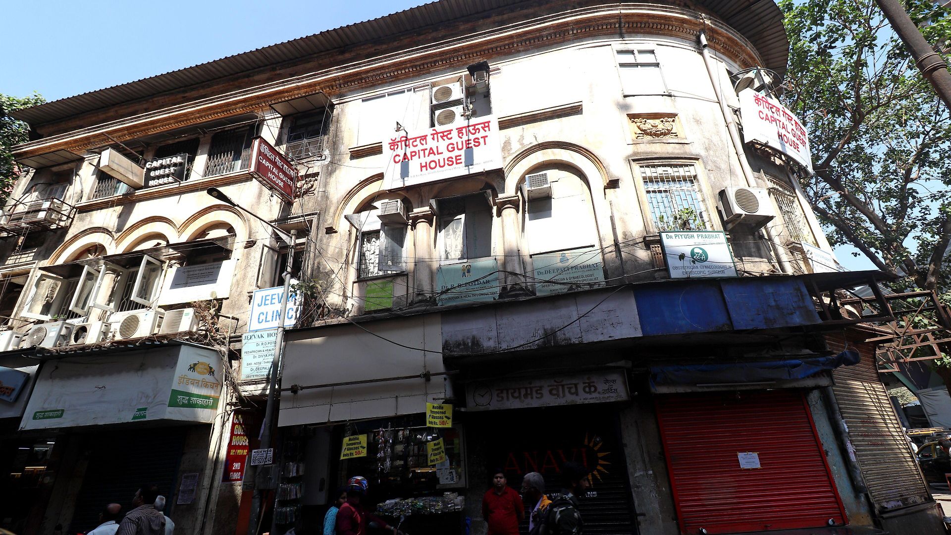Oyo 72150 Capital 3* Mumbai