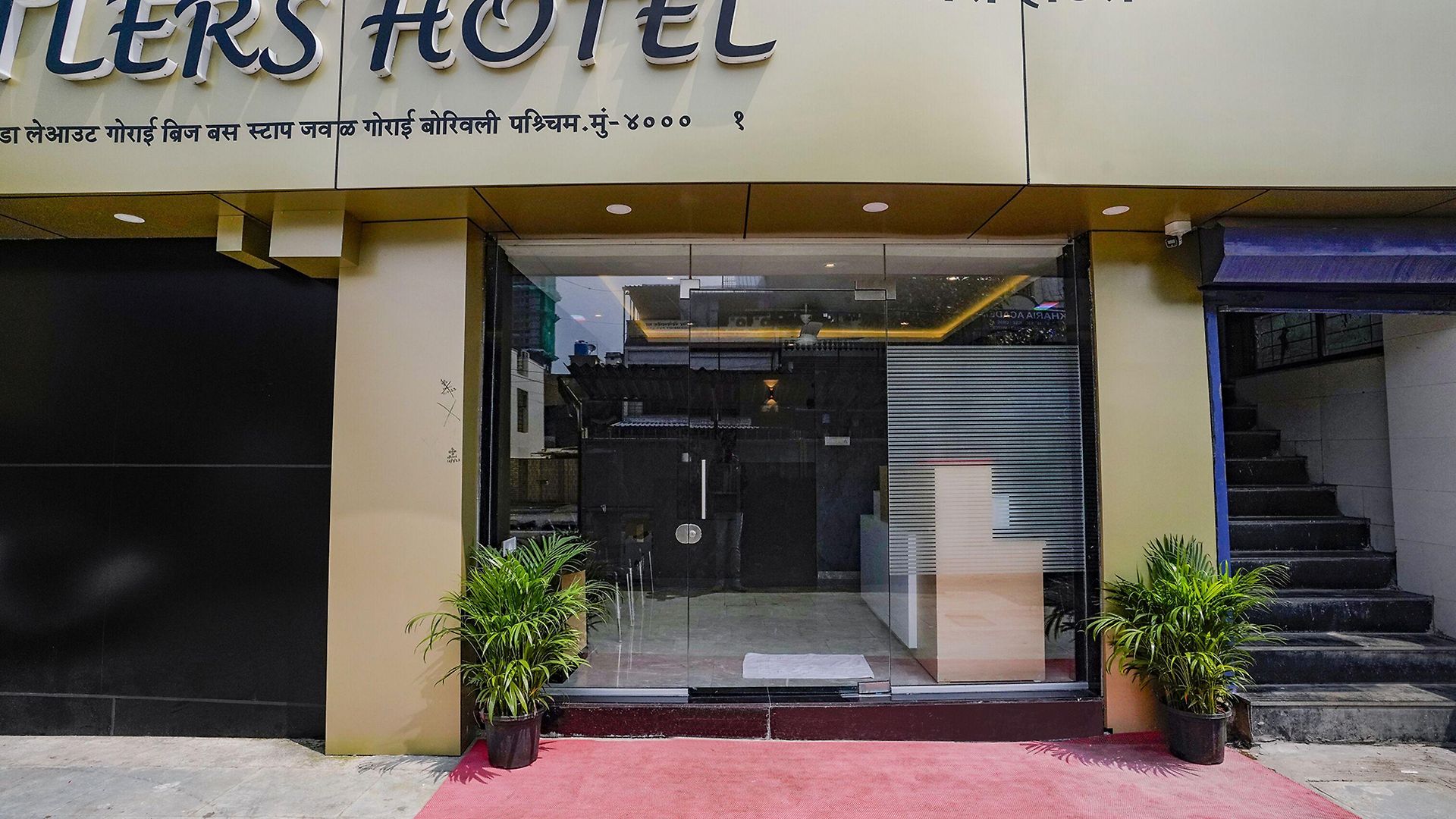 Via Antlers 3* Mumbai