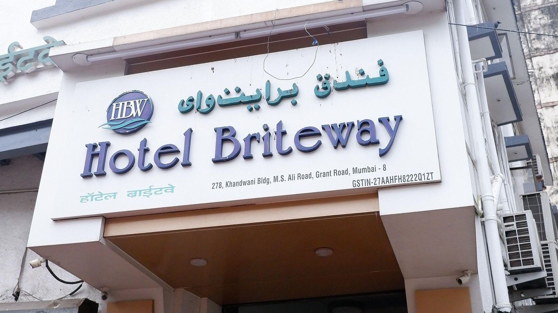 Hotel Briteway