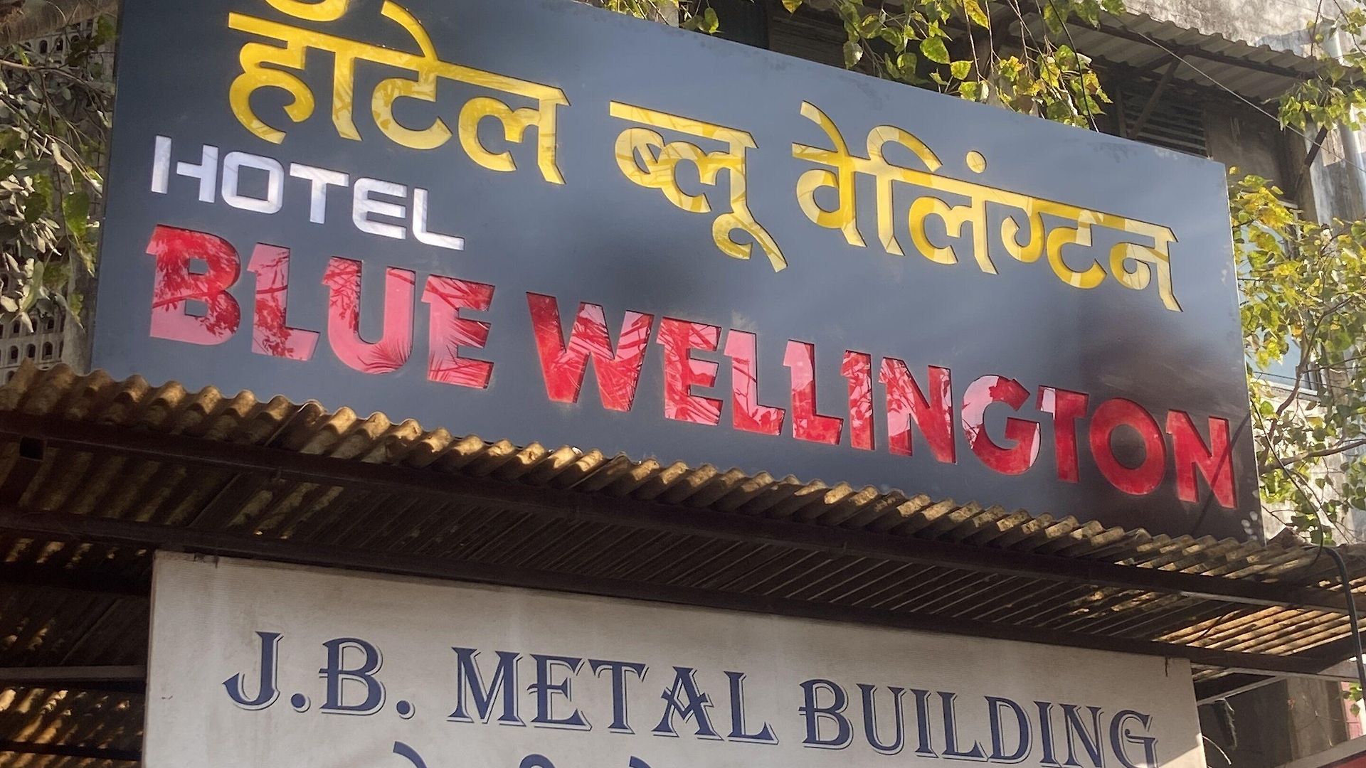 Blue Wellington - Near Airport Hotel 3*