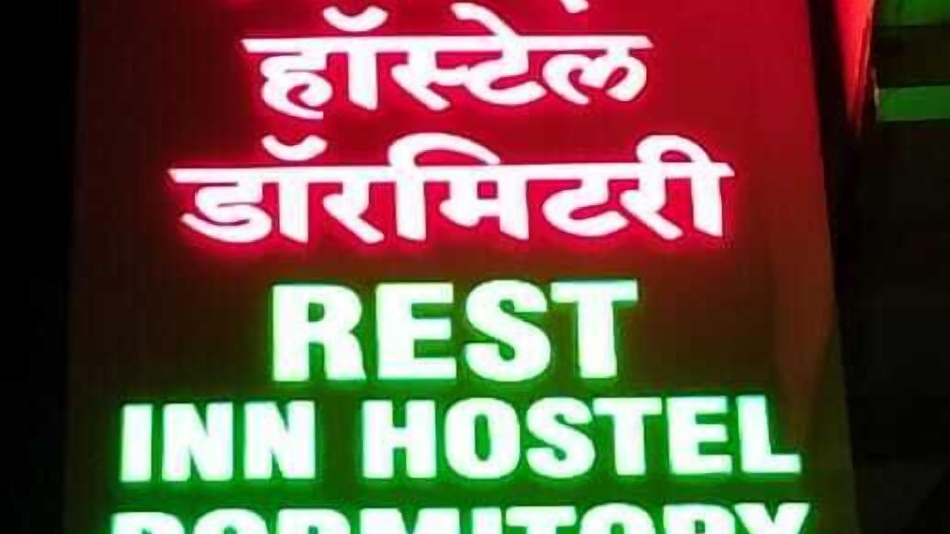 Hostel Rest *