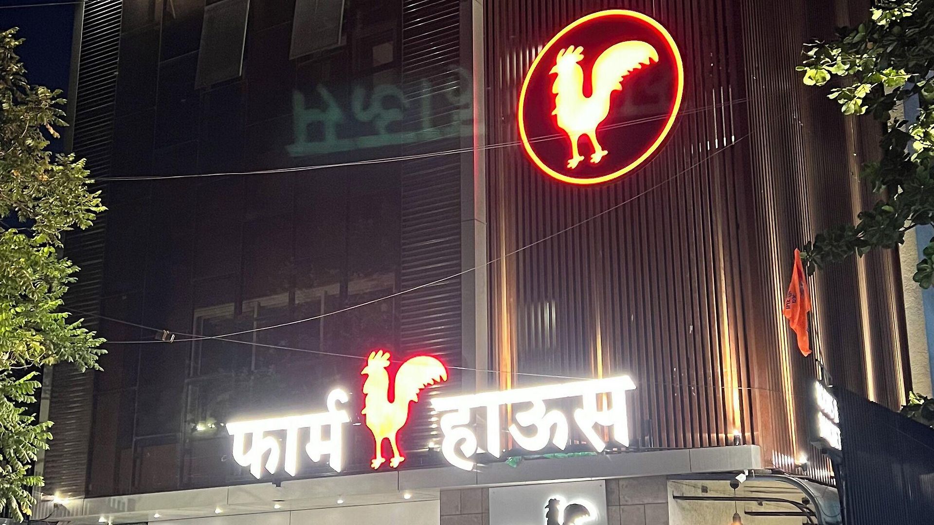 Residency Malad Hotel