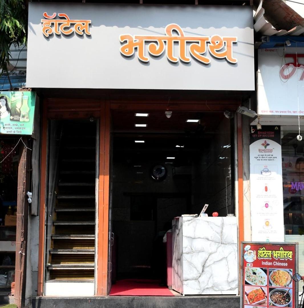 Bhagirath Mumbai