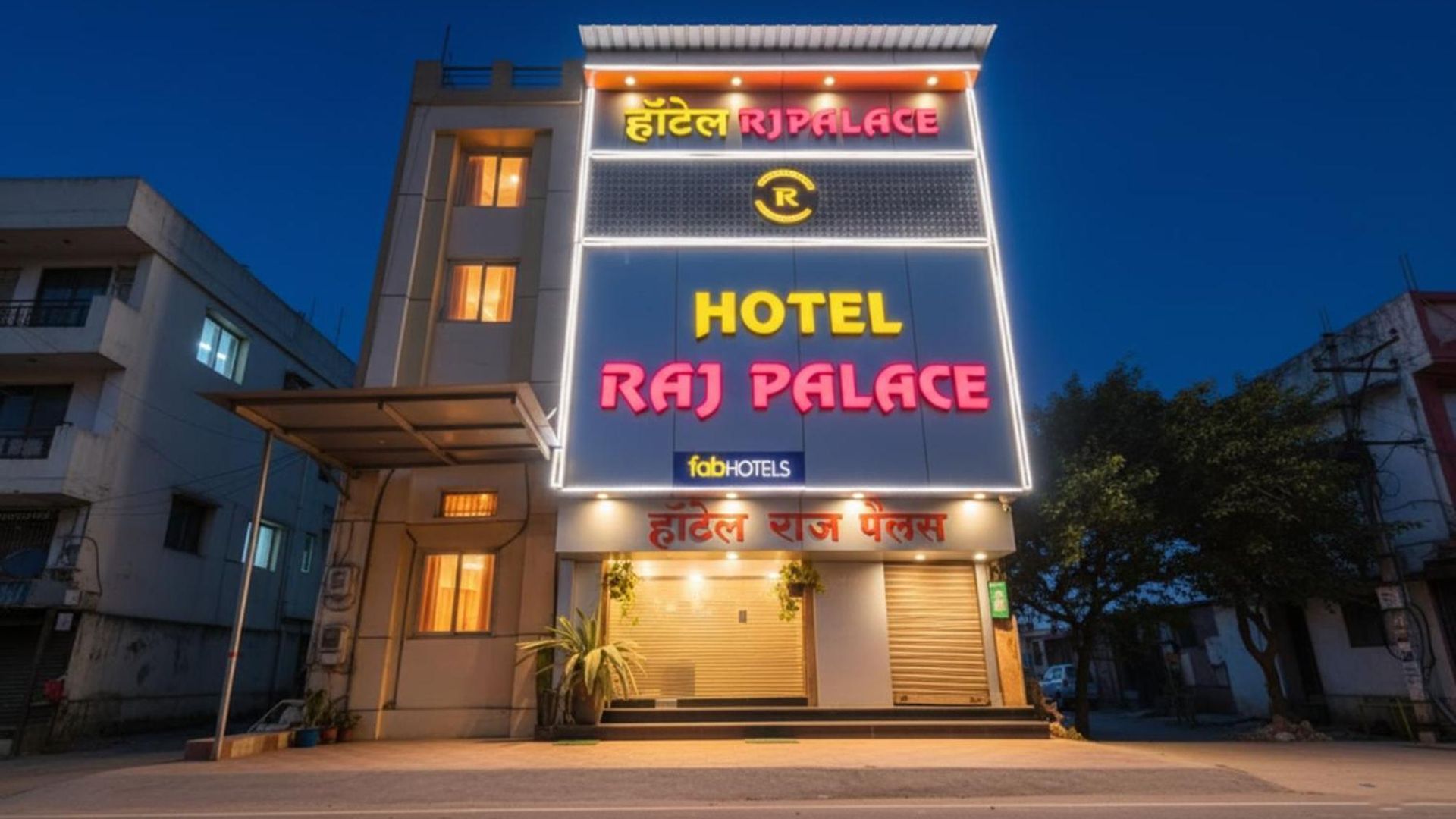 Via Raj Palace Mumbai