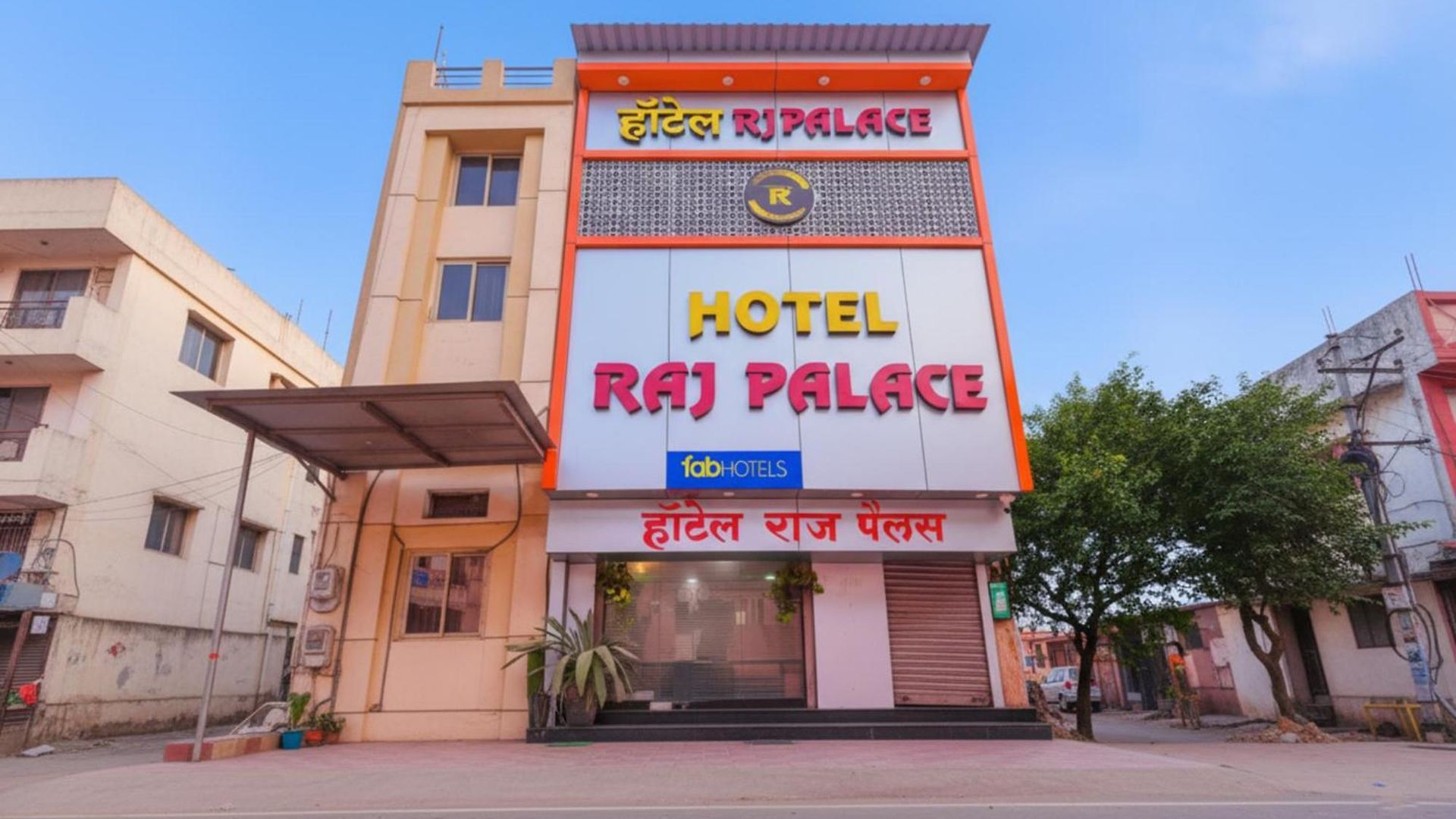 Via Raj Palace Hotel 3*