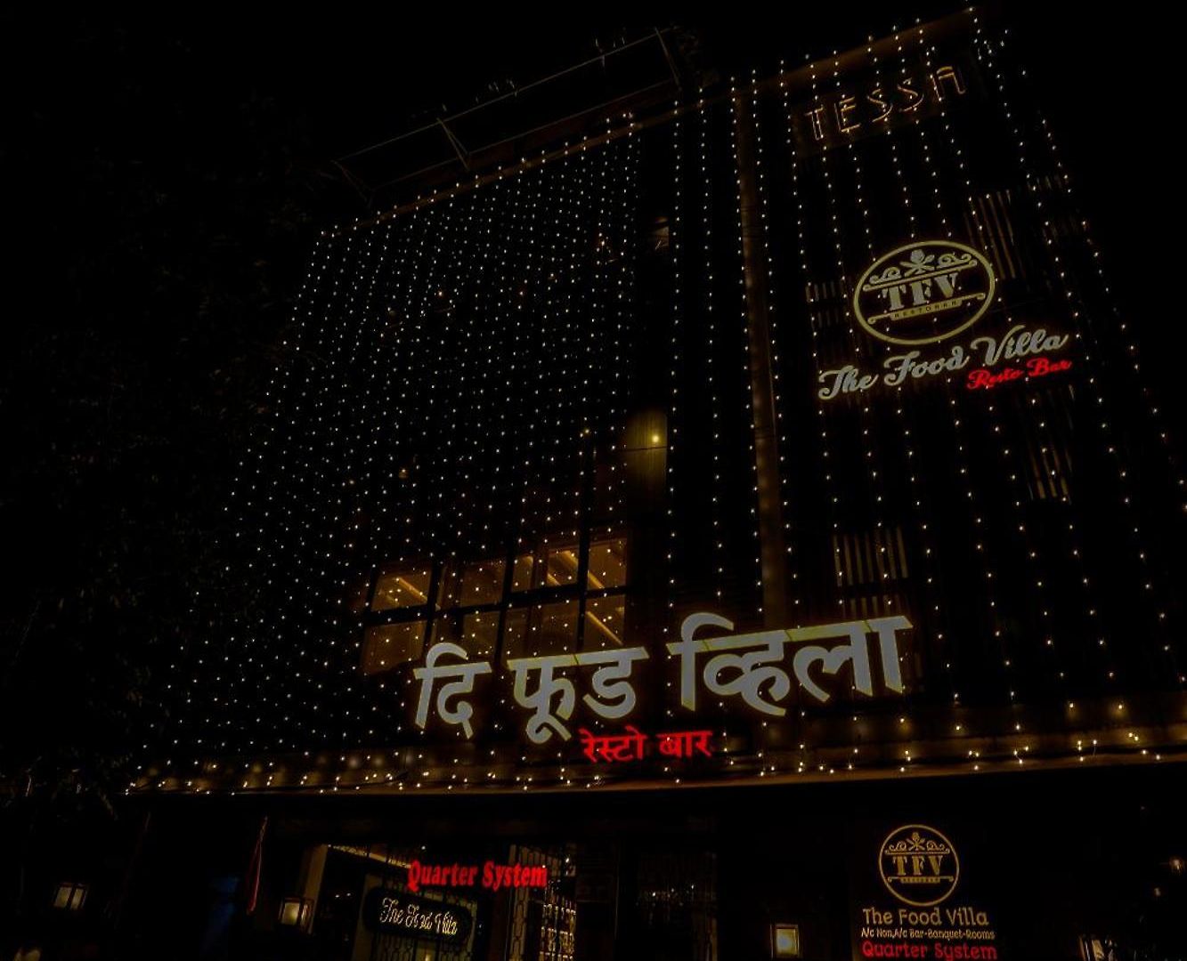 Hotel The Food Mumbai