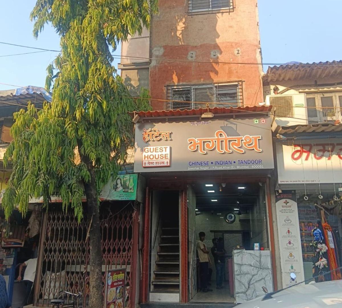Guest house Bhagirath *