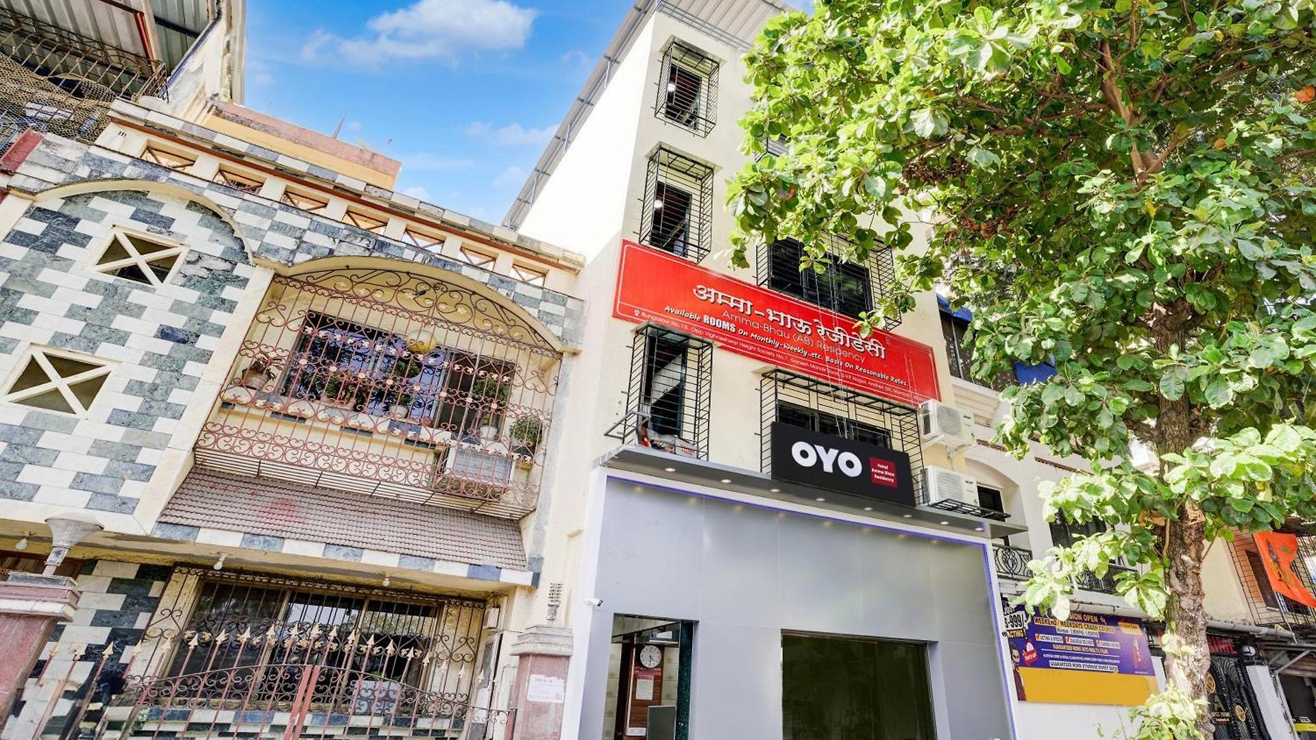 O Amma Bhau Residency Hotel 4*