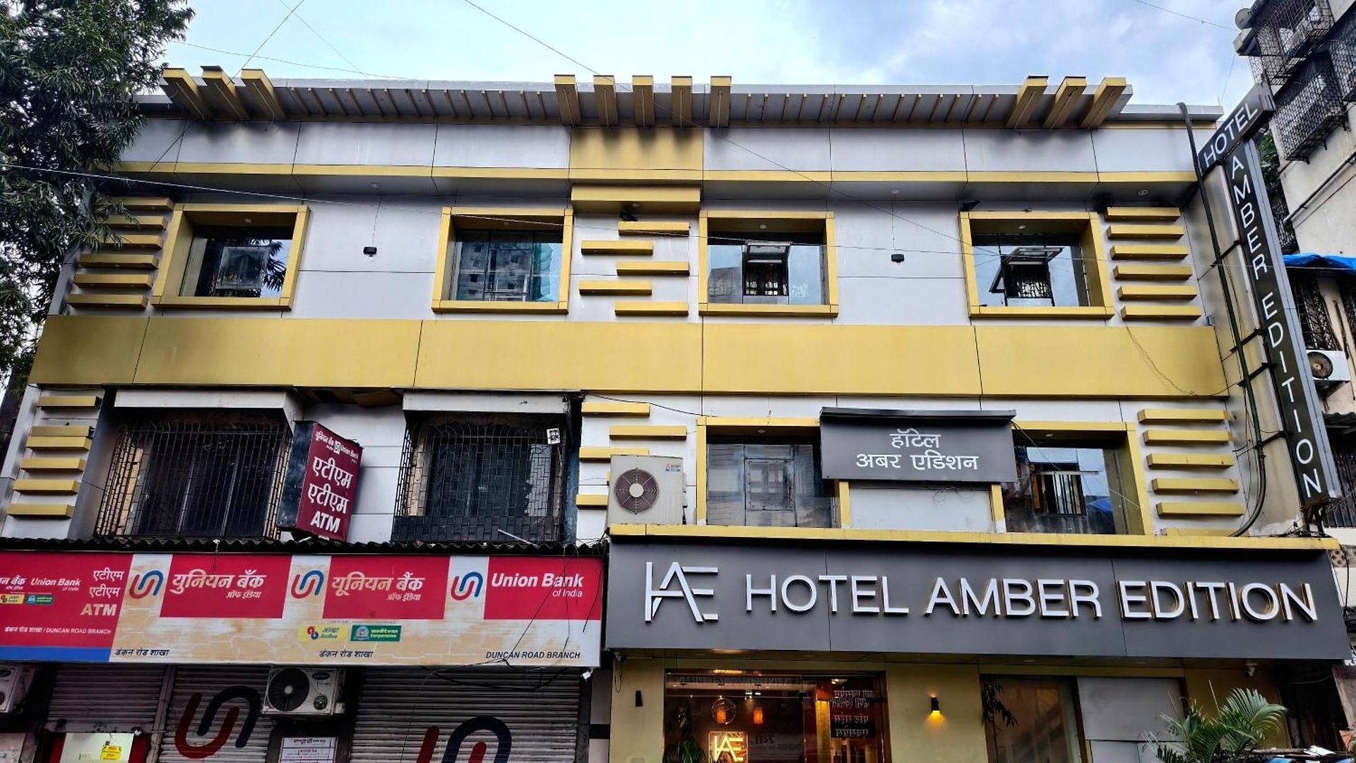 Hotel Amber Edition Mumbai