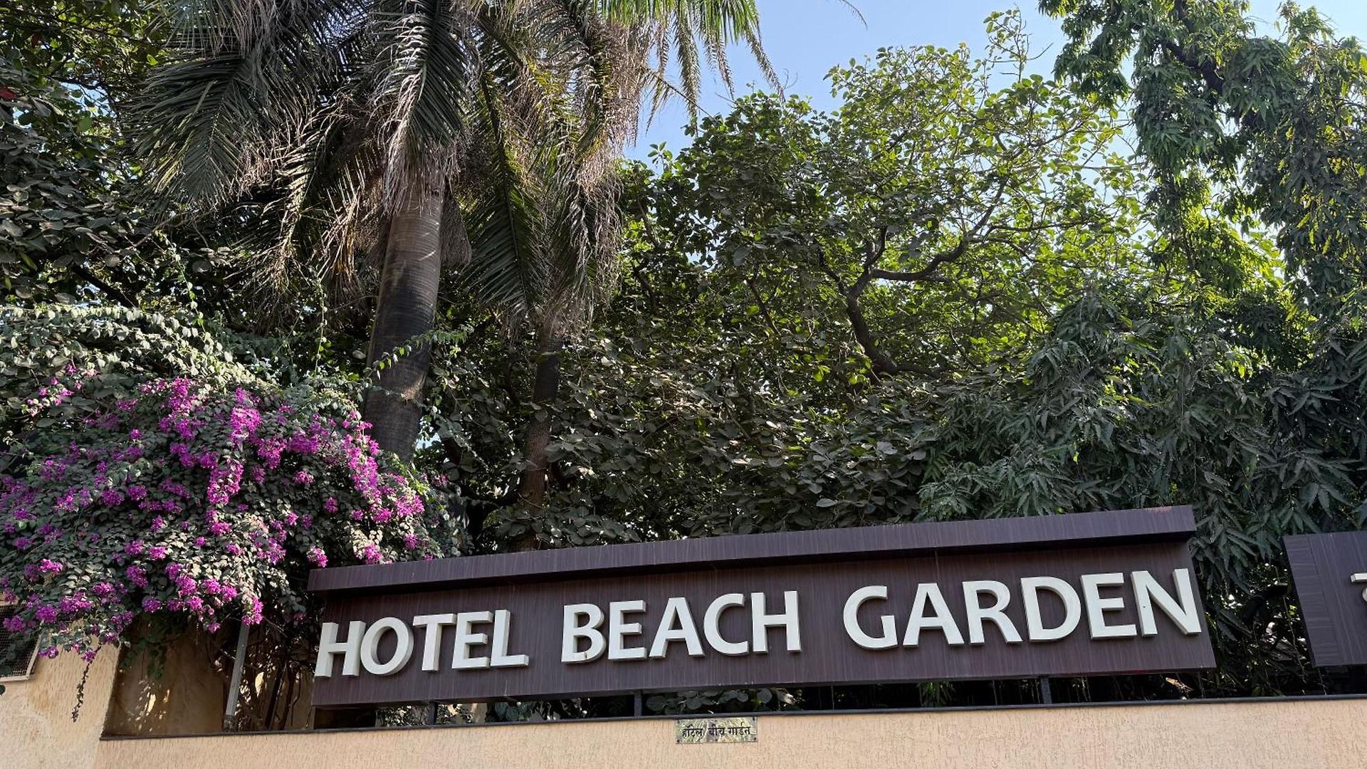 Hotel Garden 3*