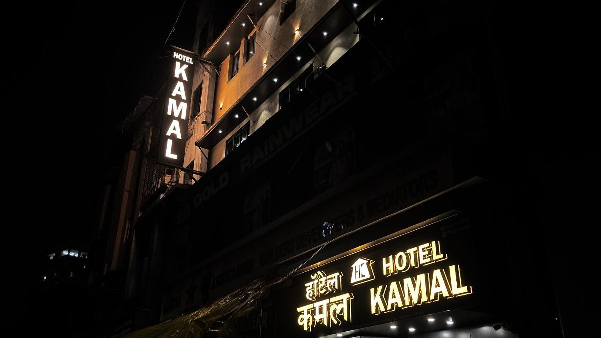 Hotel Kamal - Mohammed Ali Road