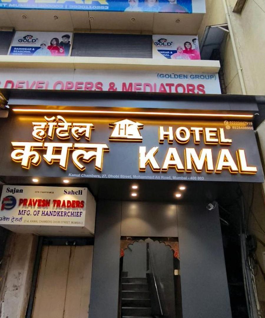 Kamal - Mohammed Ali Road Mumbai