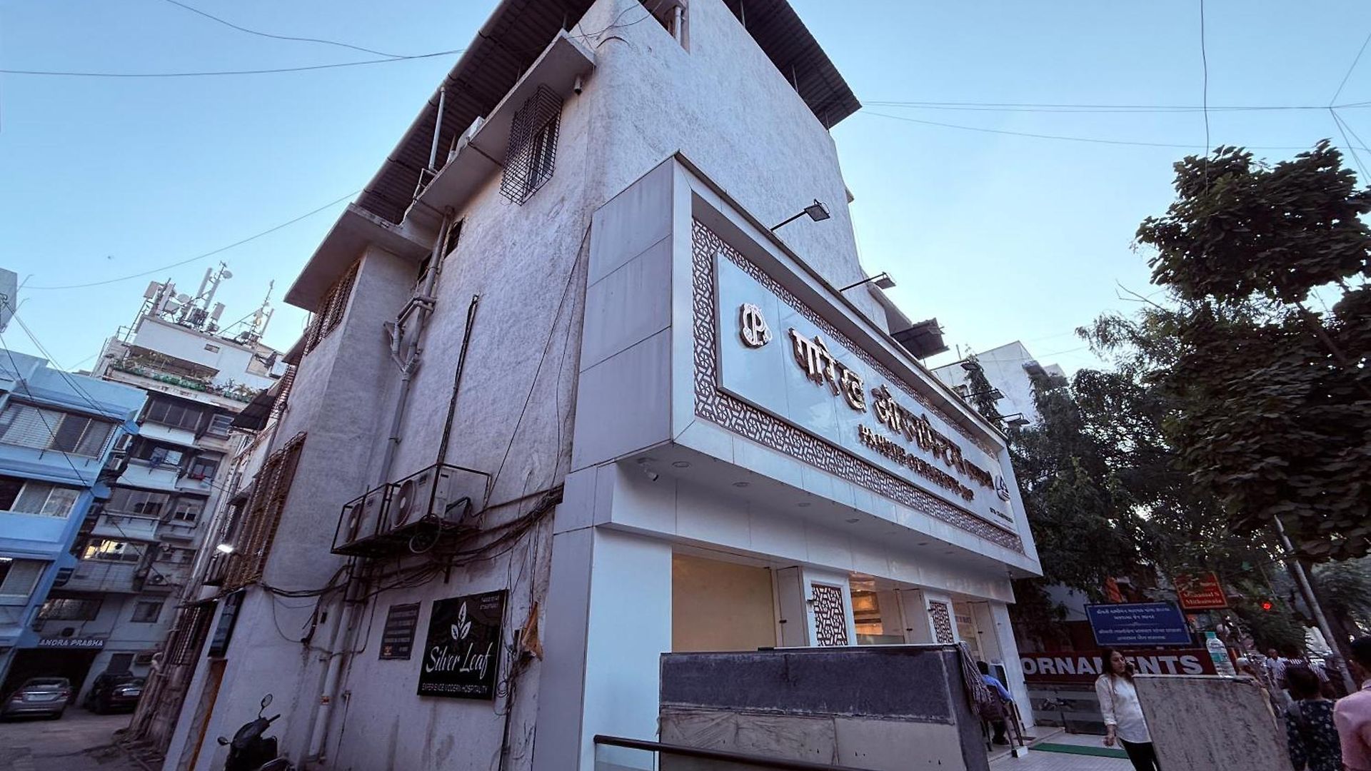Silver Leaf - Parle East - Near Airport Hotel 3*