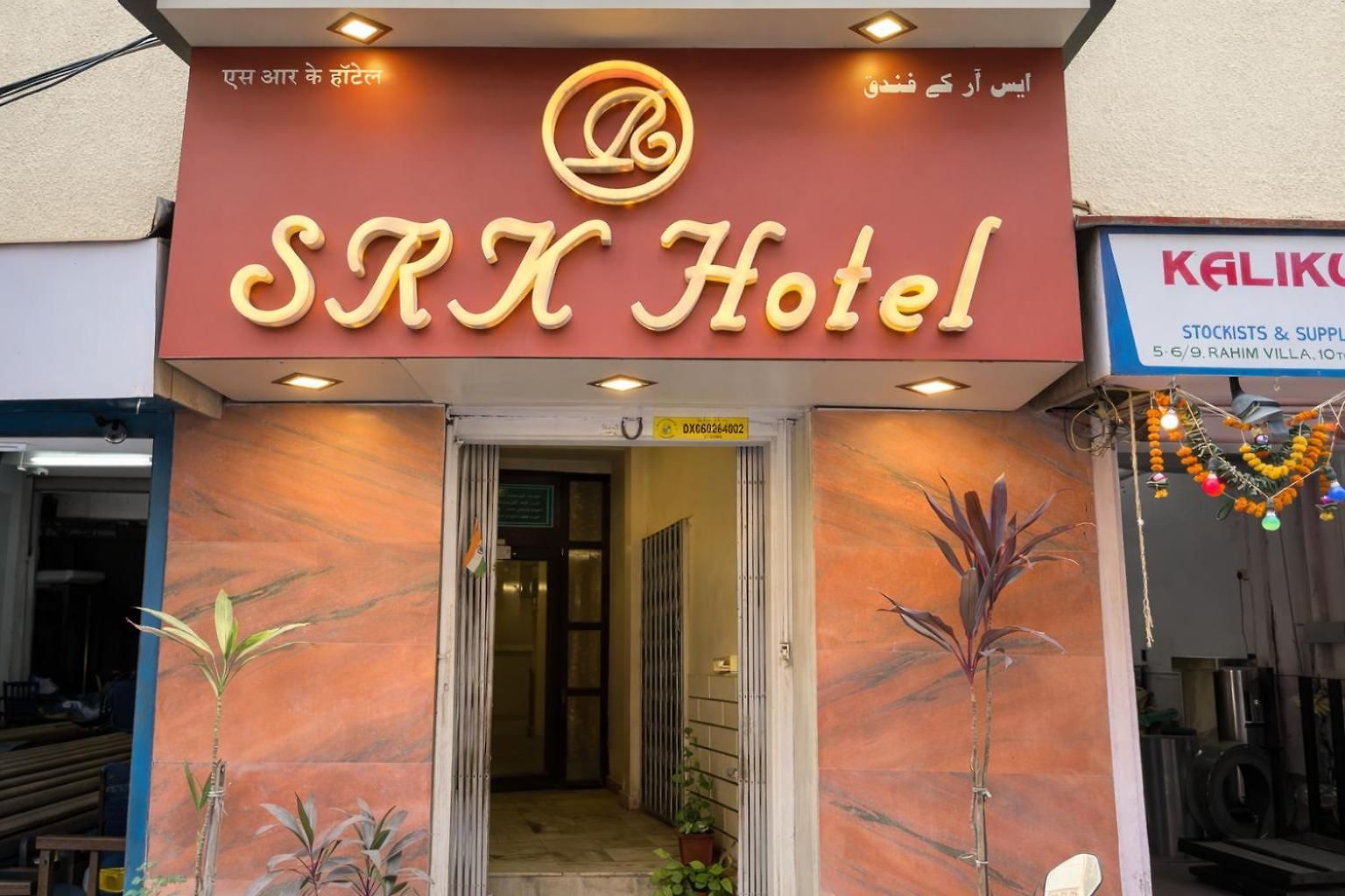 Hotel Srk Hotel- Grant Road Mumbai