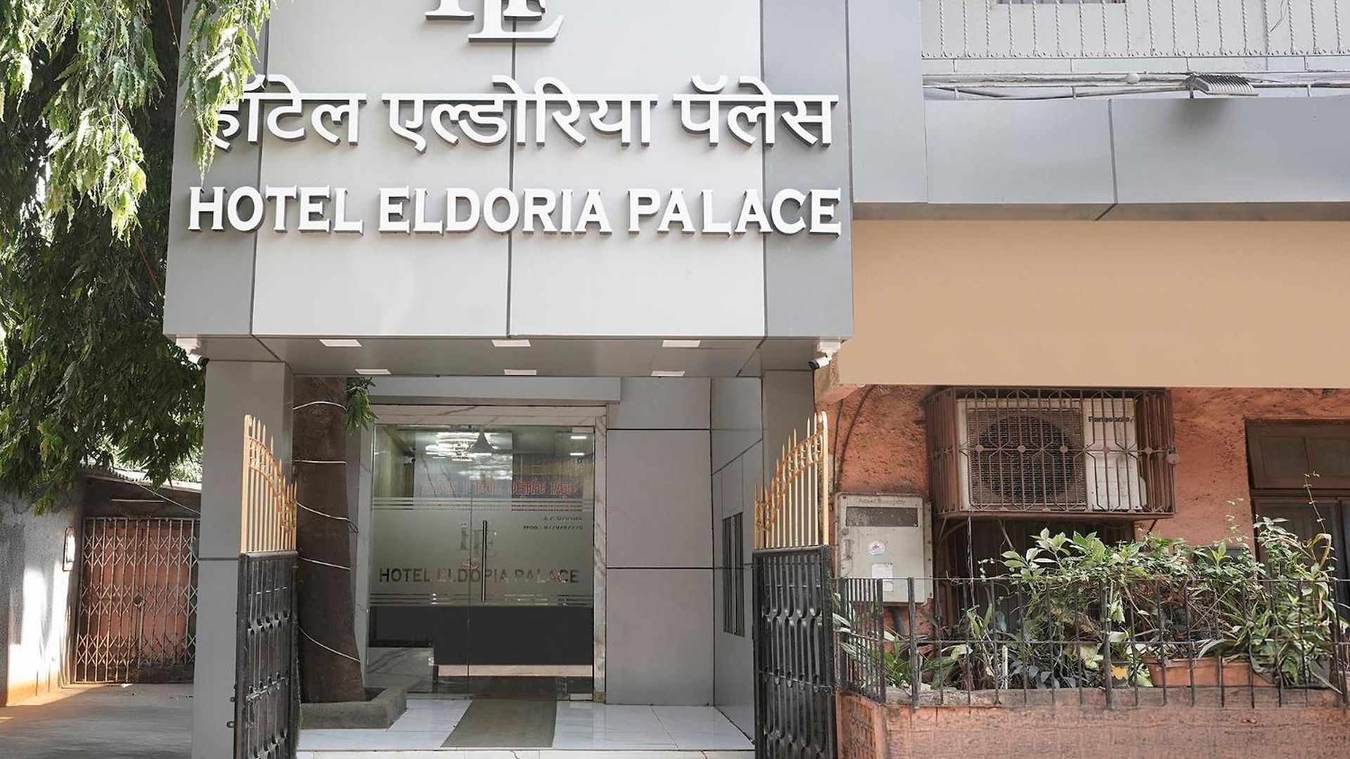 Eldoria Palace - Near Us Consulate & Bkc Hotel Mumbai