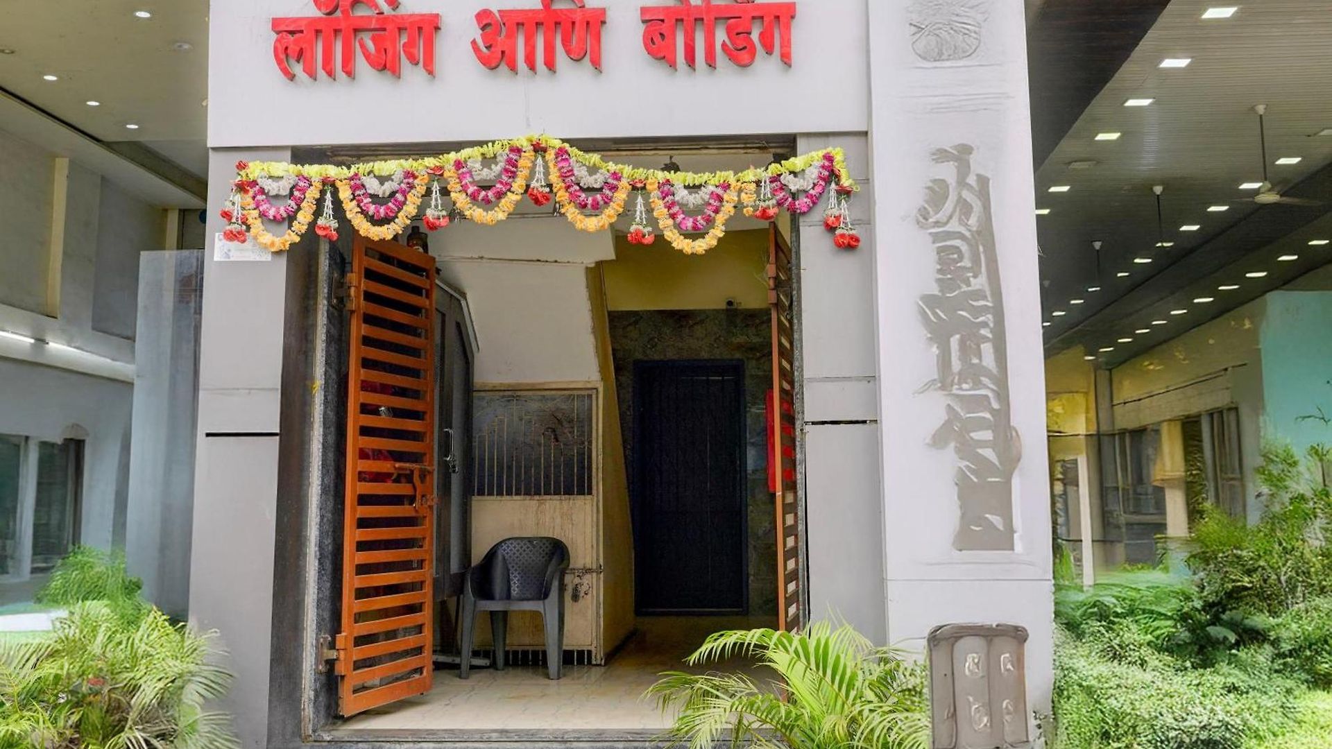 O Shubham & Boarding Shahad Railway Station