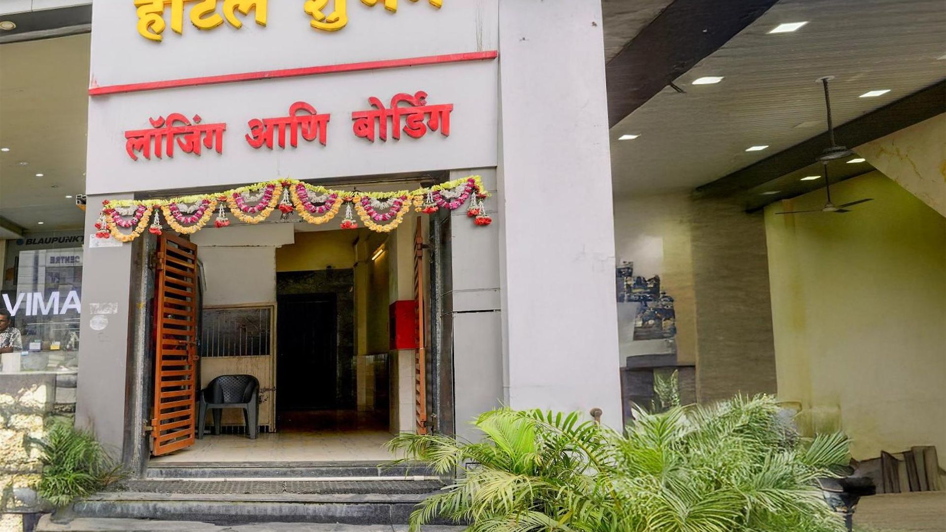 O Shubham & Boarding Shahad Railway Station