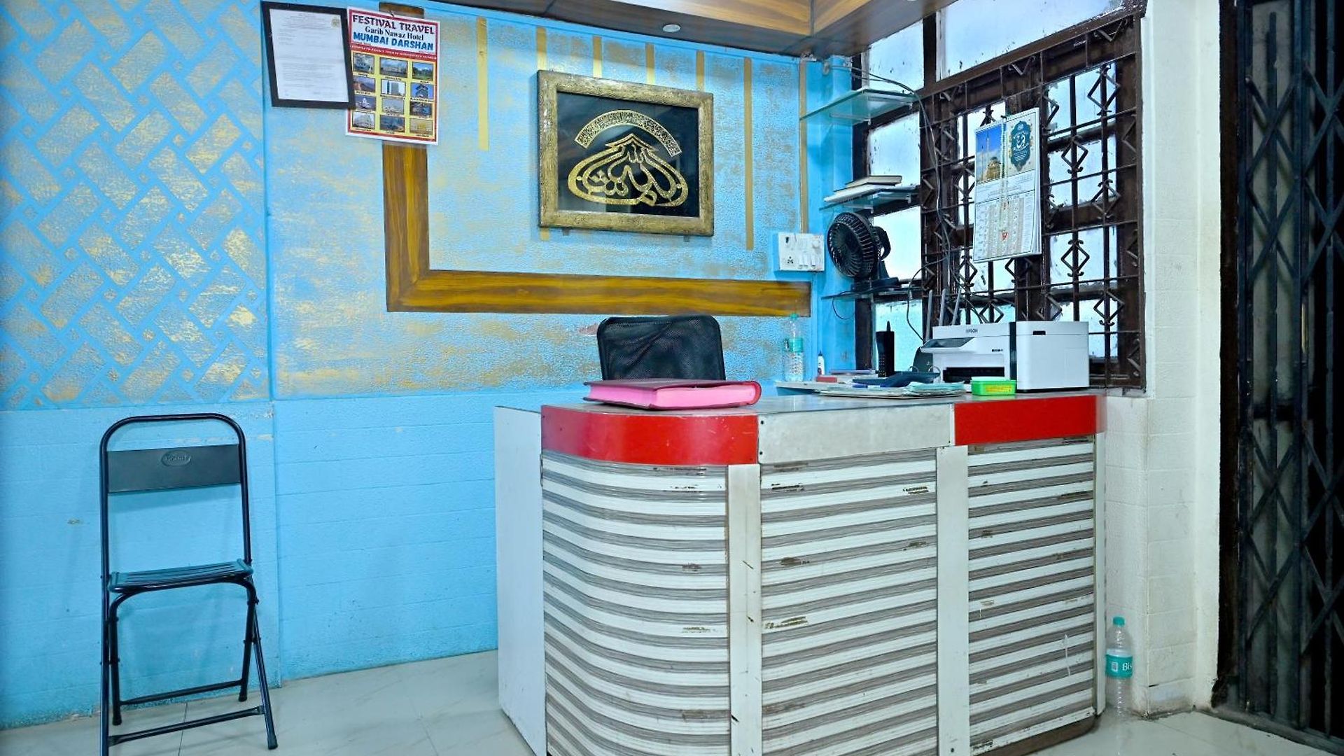 Hotel Gariib Nawaz