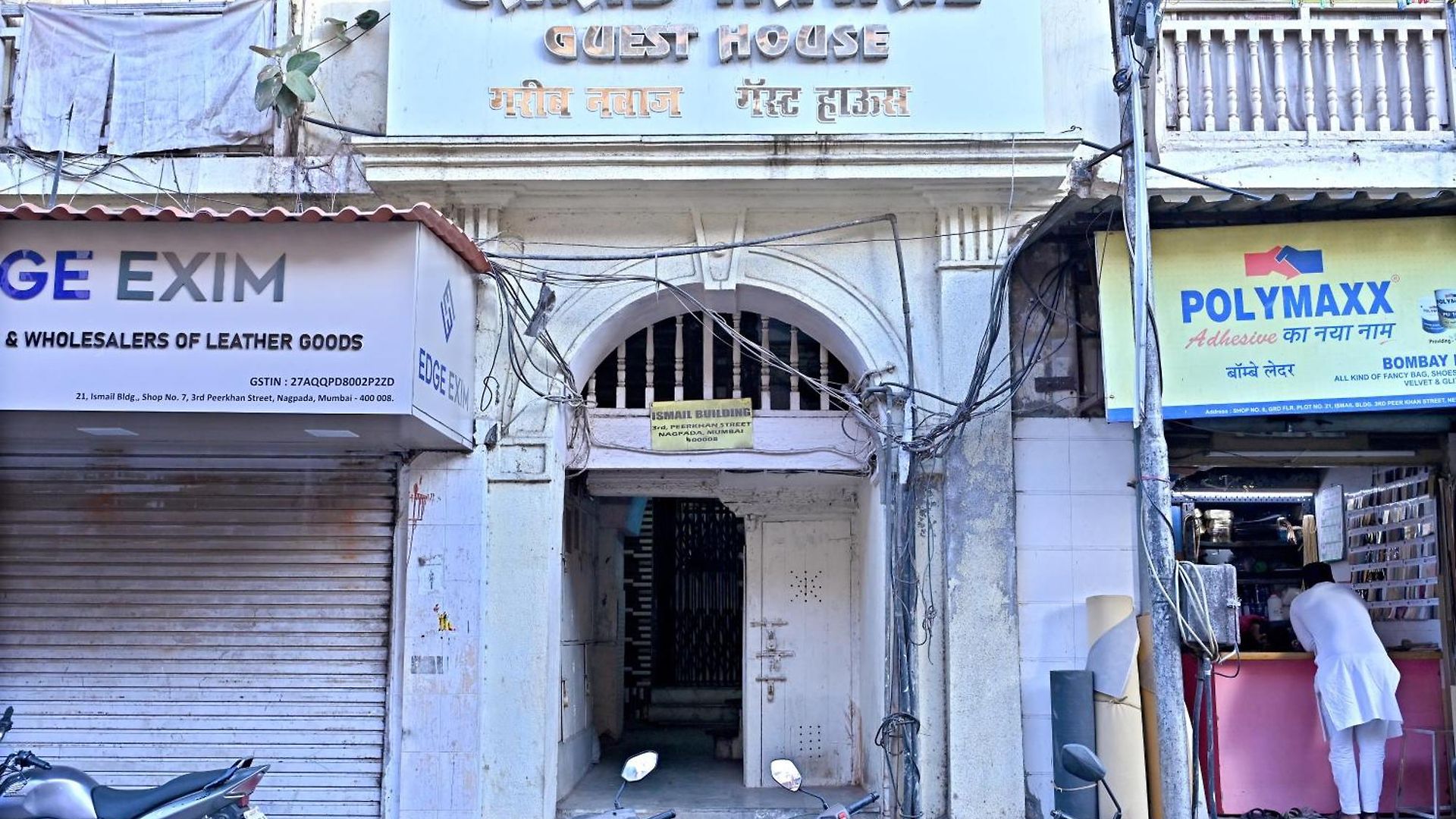 Gariib Nawaz