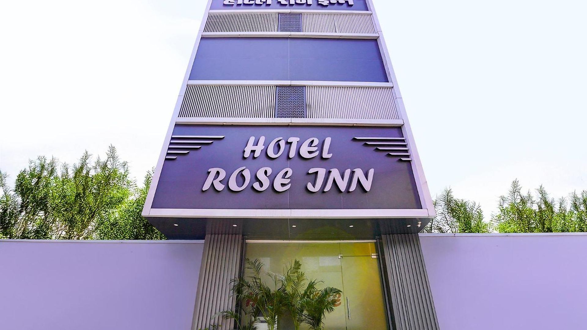 Rose Near Airport Hotel