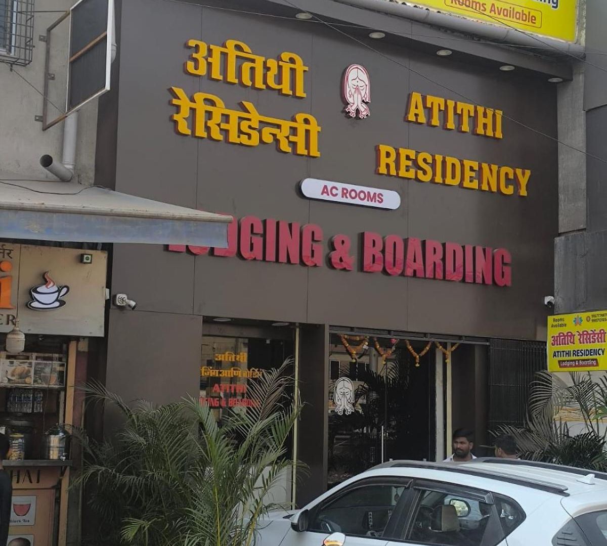 Atithi Residency Hotel 3*