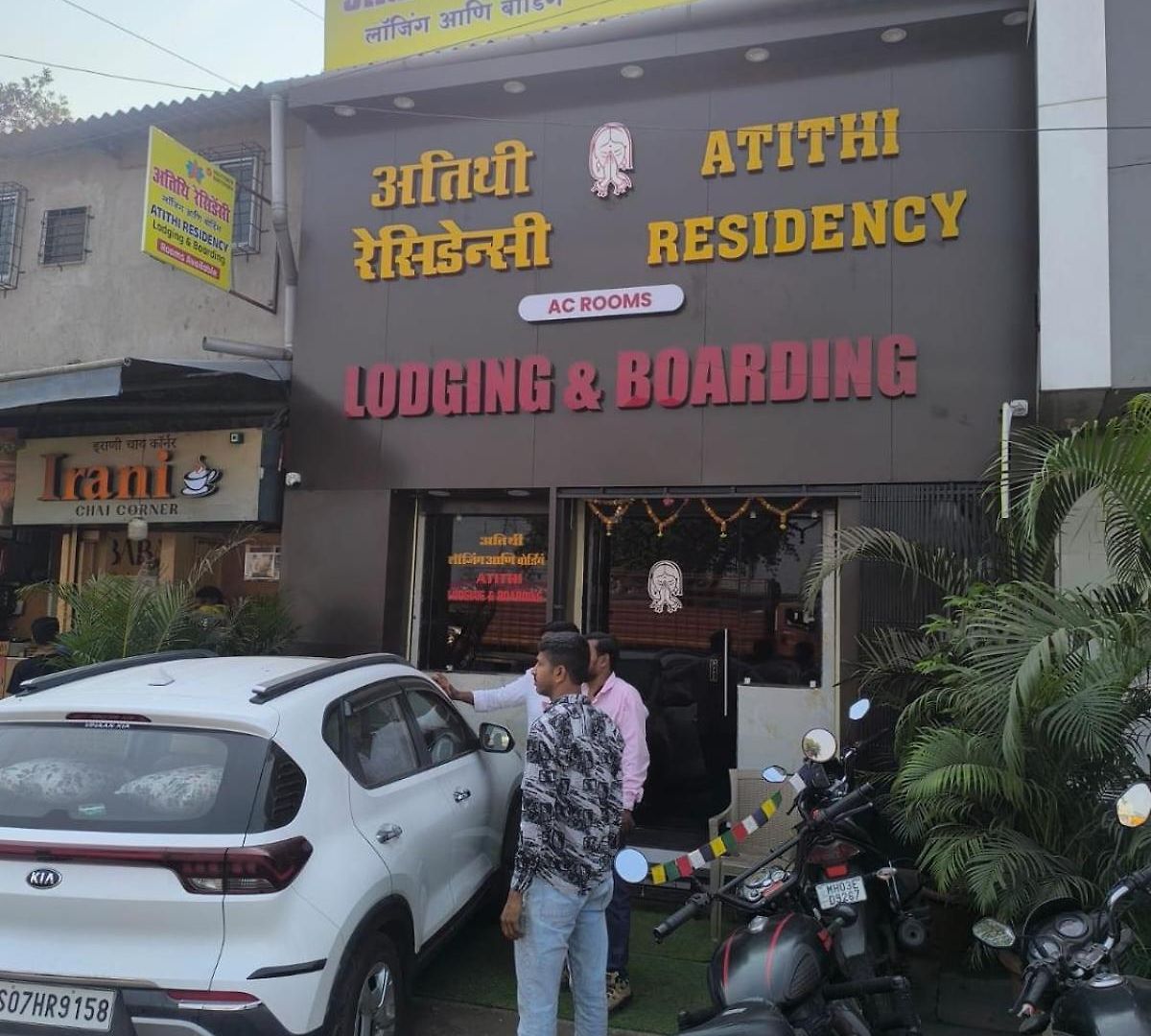 Atithi Residency 3*