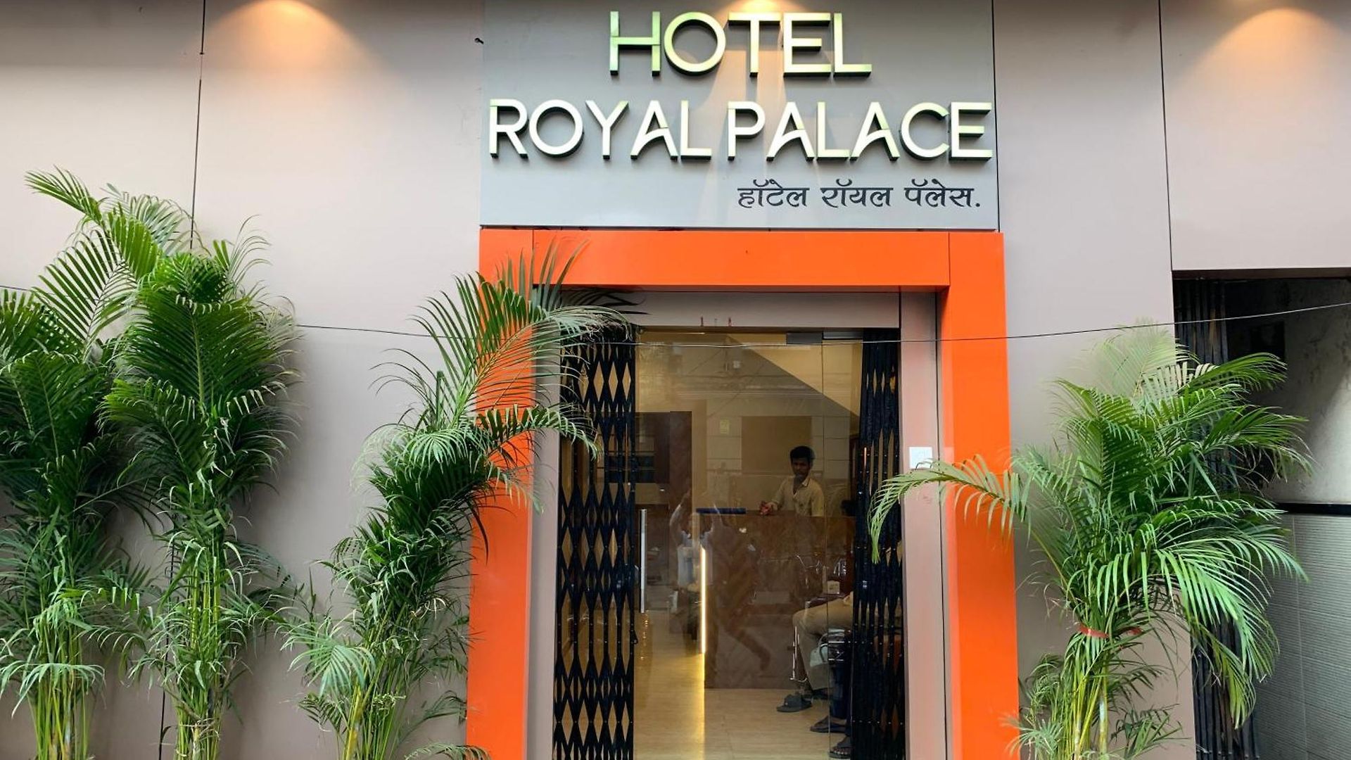 Royal Palace