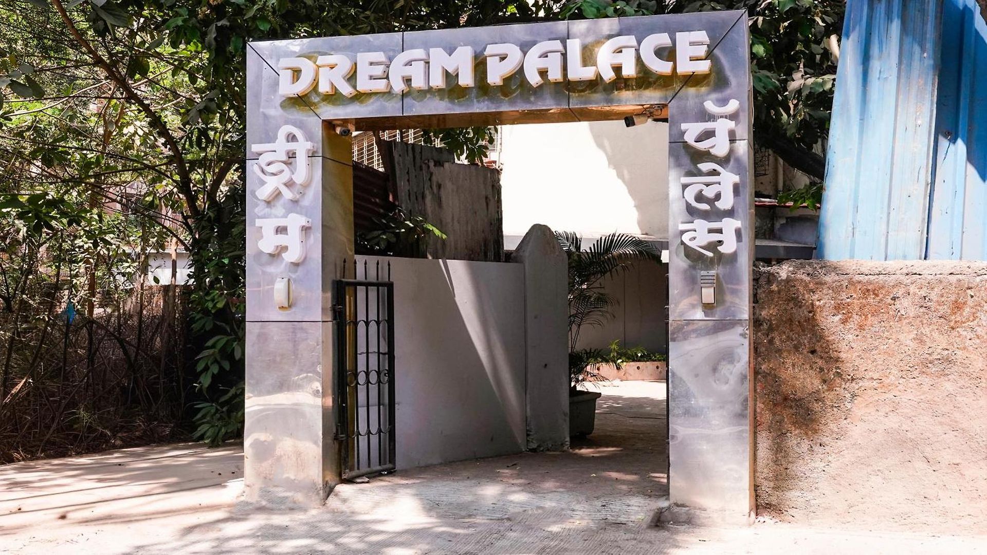 Fabhotel Dream Palace Hotel 3*