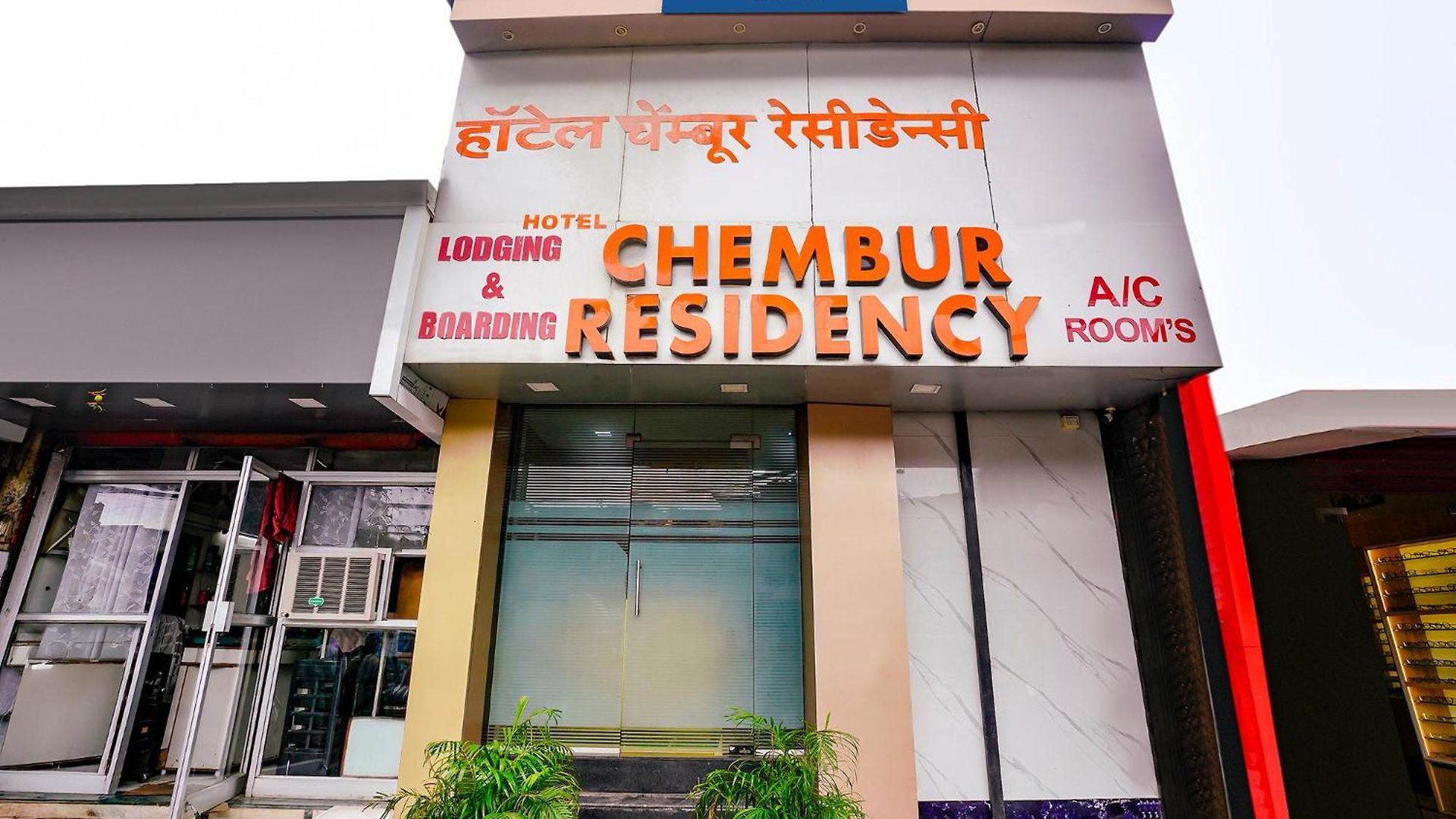 Via Chembur Residency Mumbai