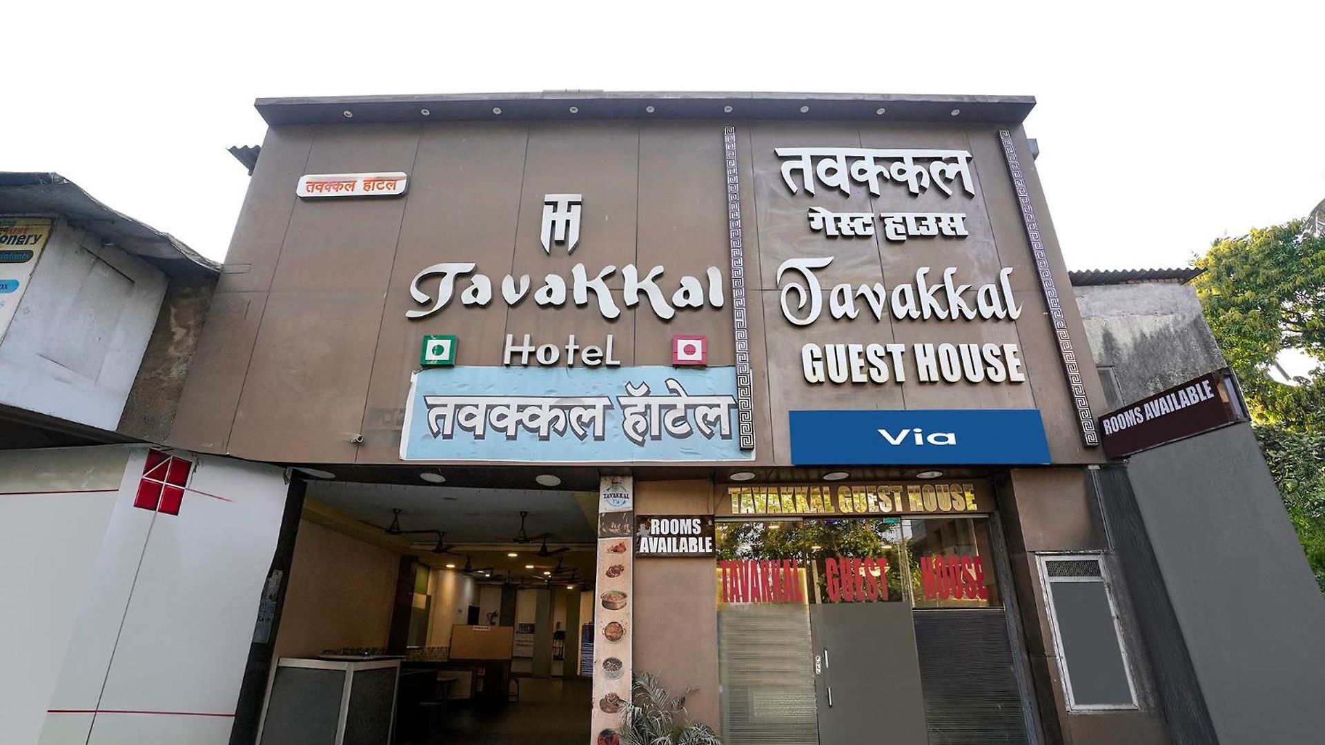 Via Tawakkal Mumbai