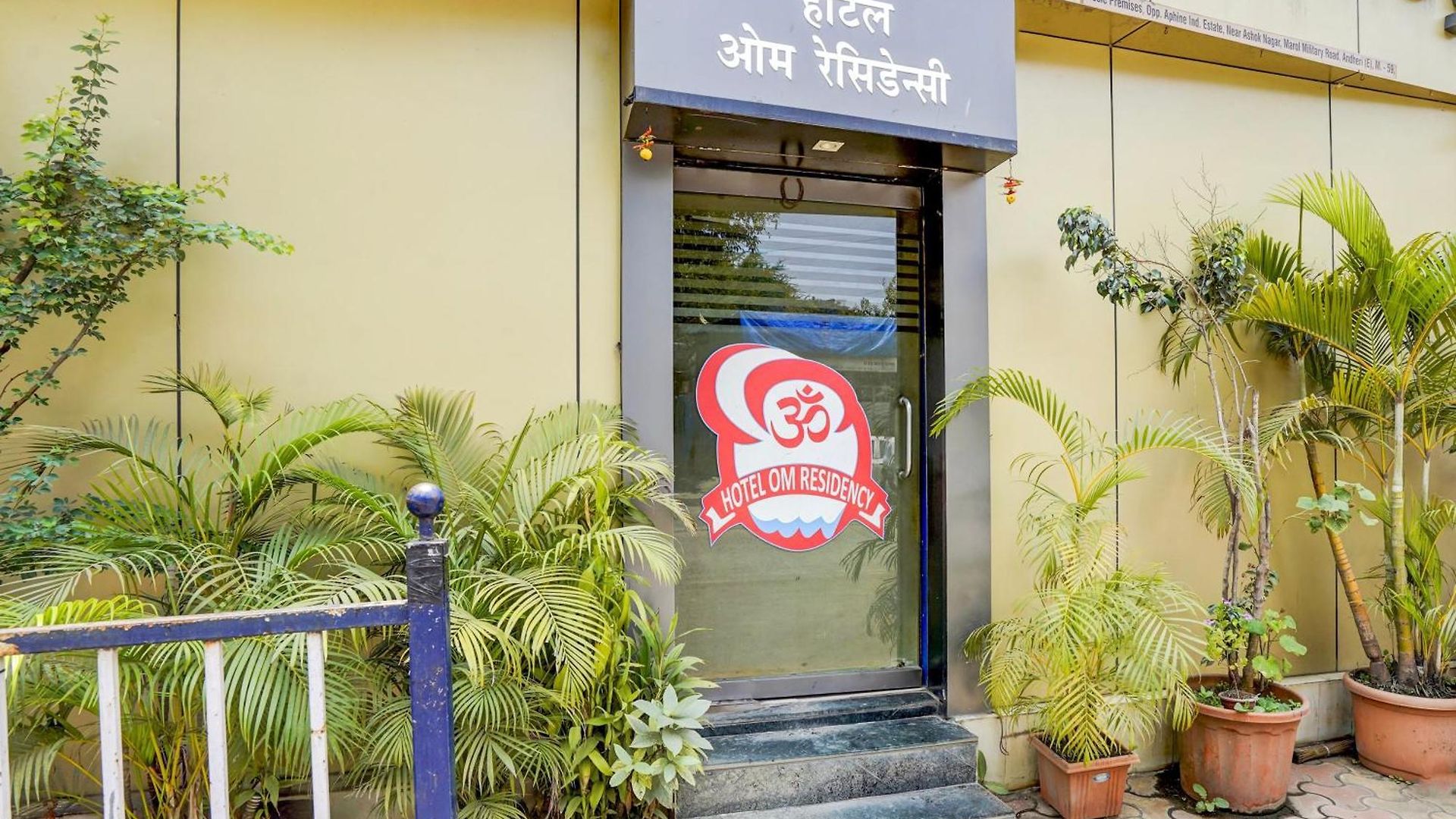 O The Om Sai Residency Hotel