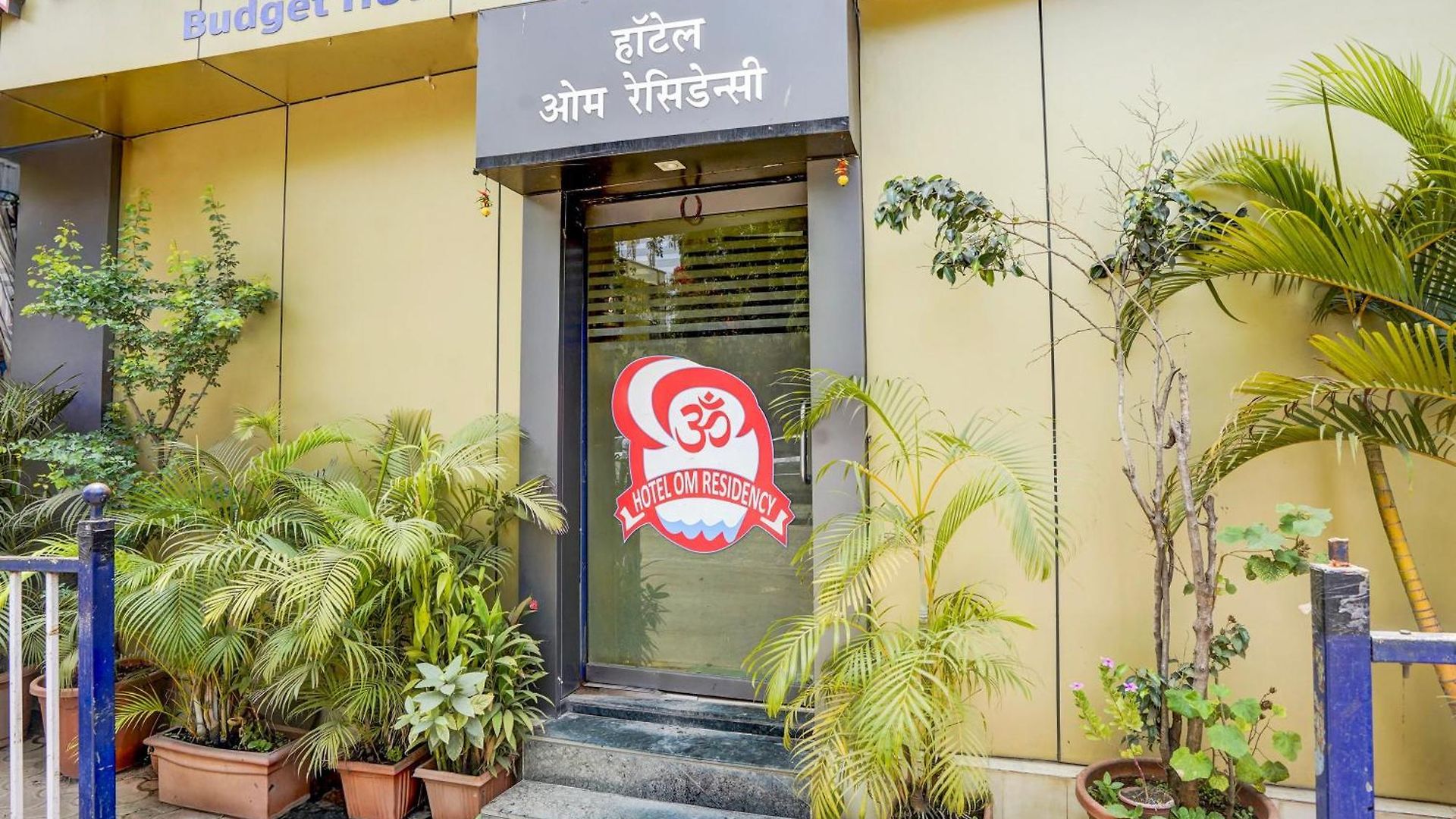O The Om Sai Residency 4* Mumbai
