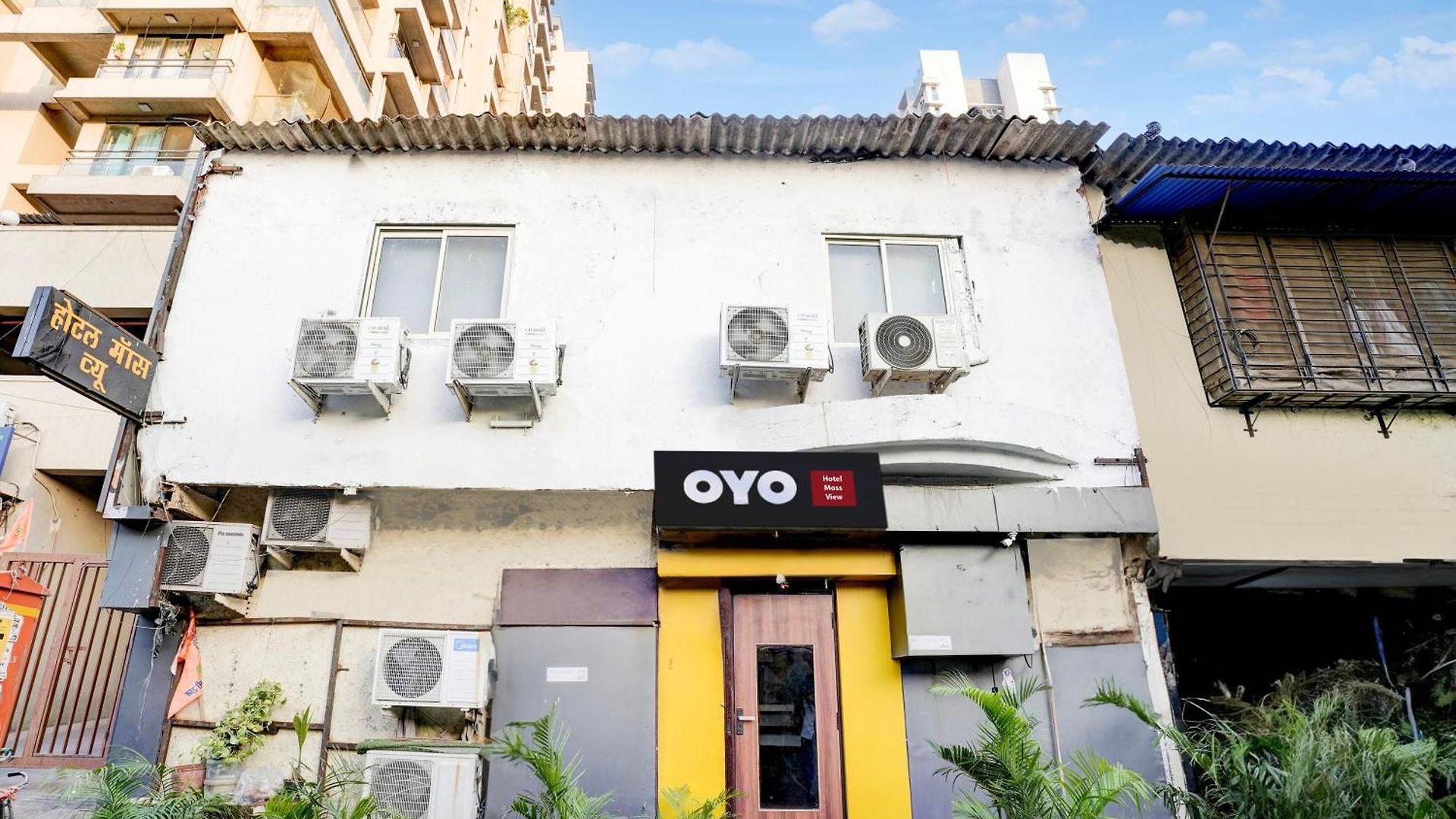 Oyo 77012 Moss View - Moca 3*