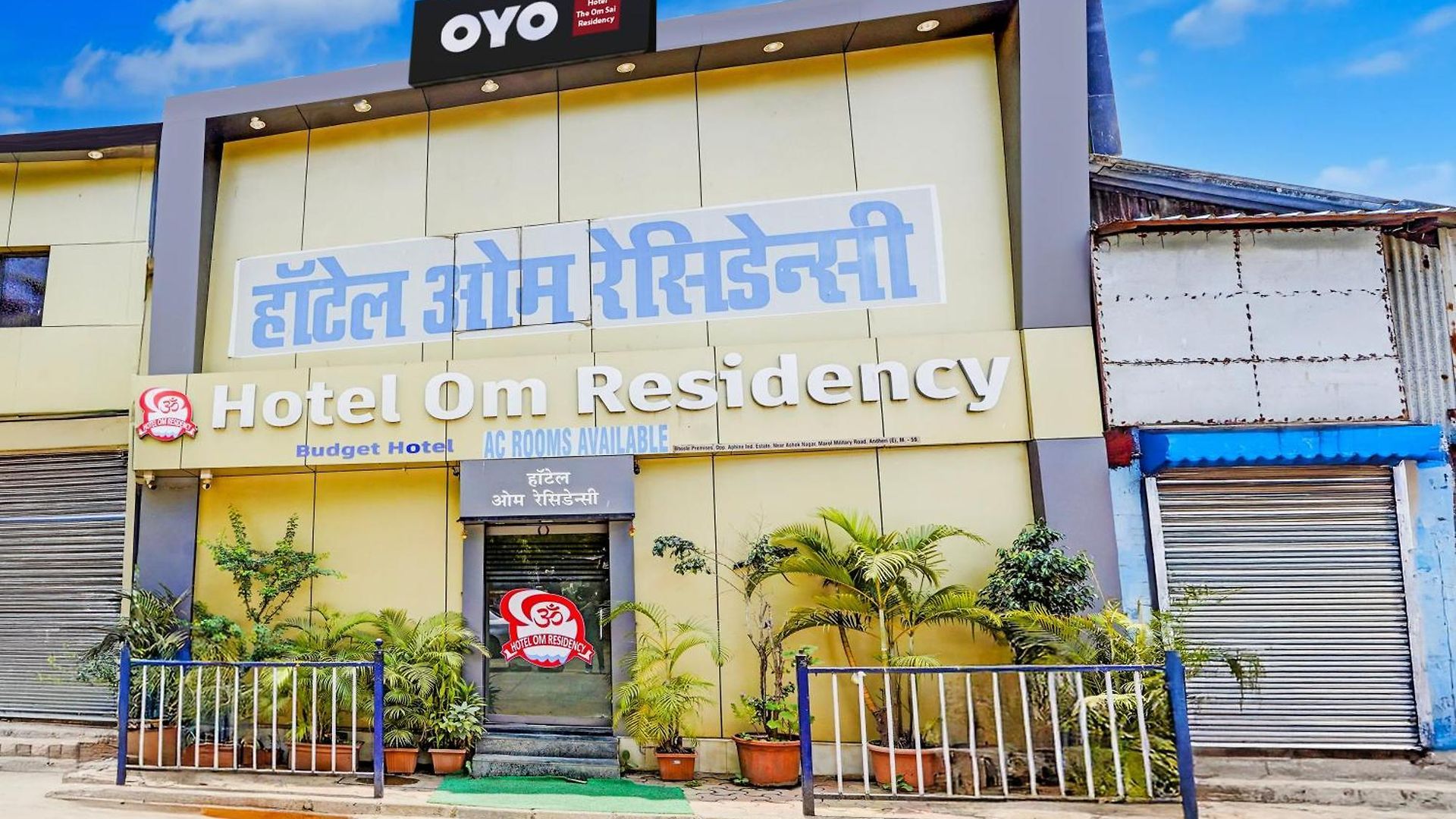 O The Om Sai Residency Hotel