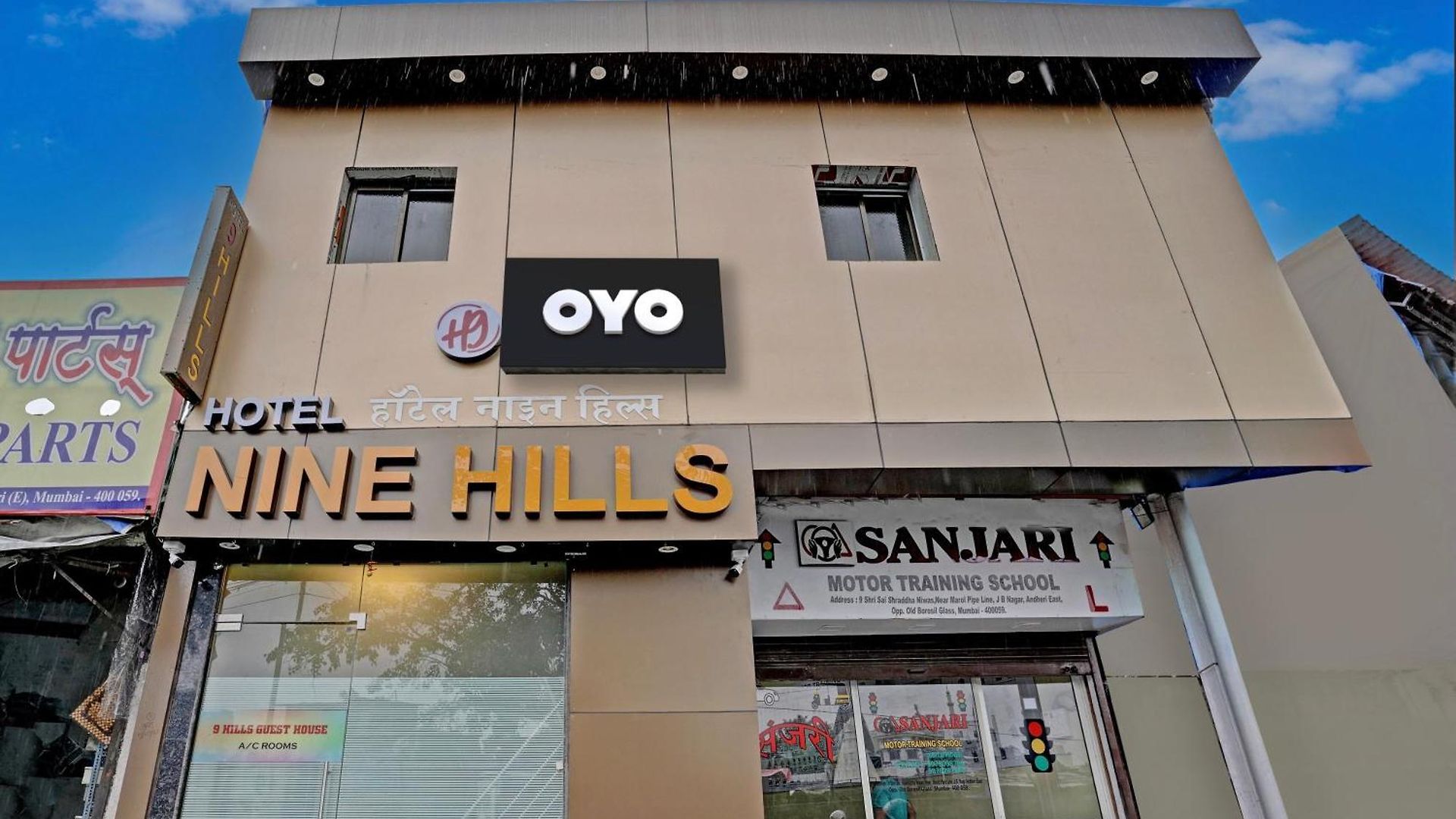 Hotel Oyo Flagship Nine Hills 3*