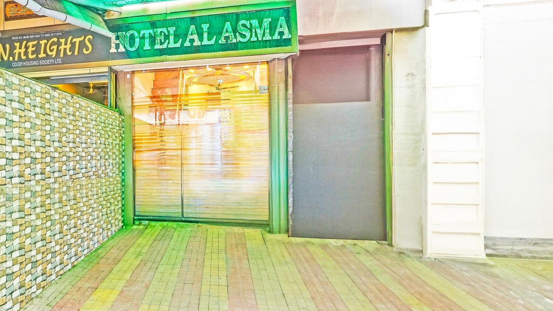 O Asma