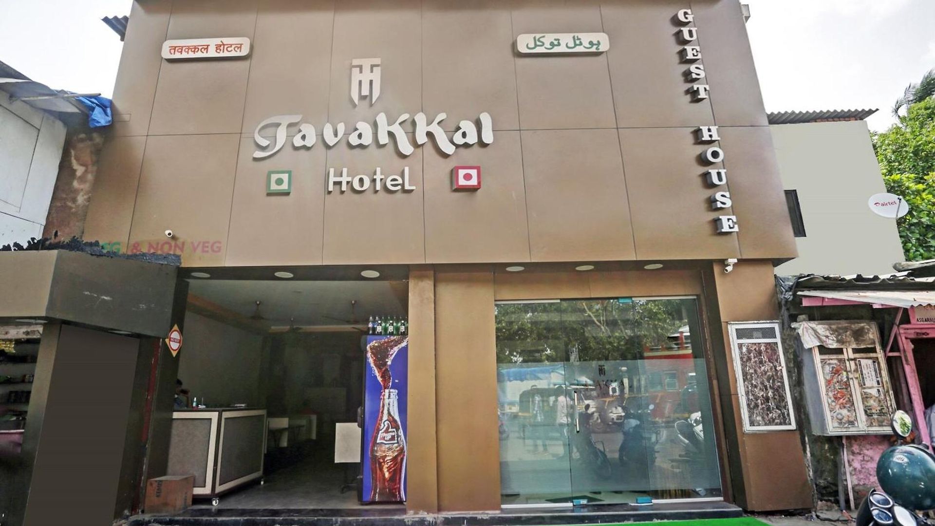 O Tawakkal 3*
