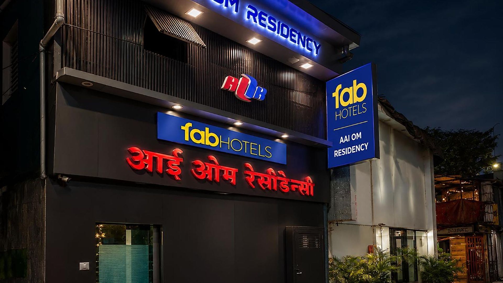 Hotel Fabhotel Aai Om Residency