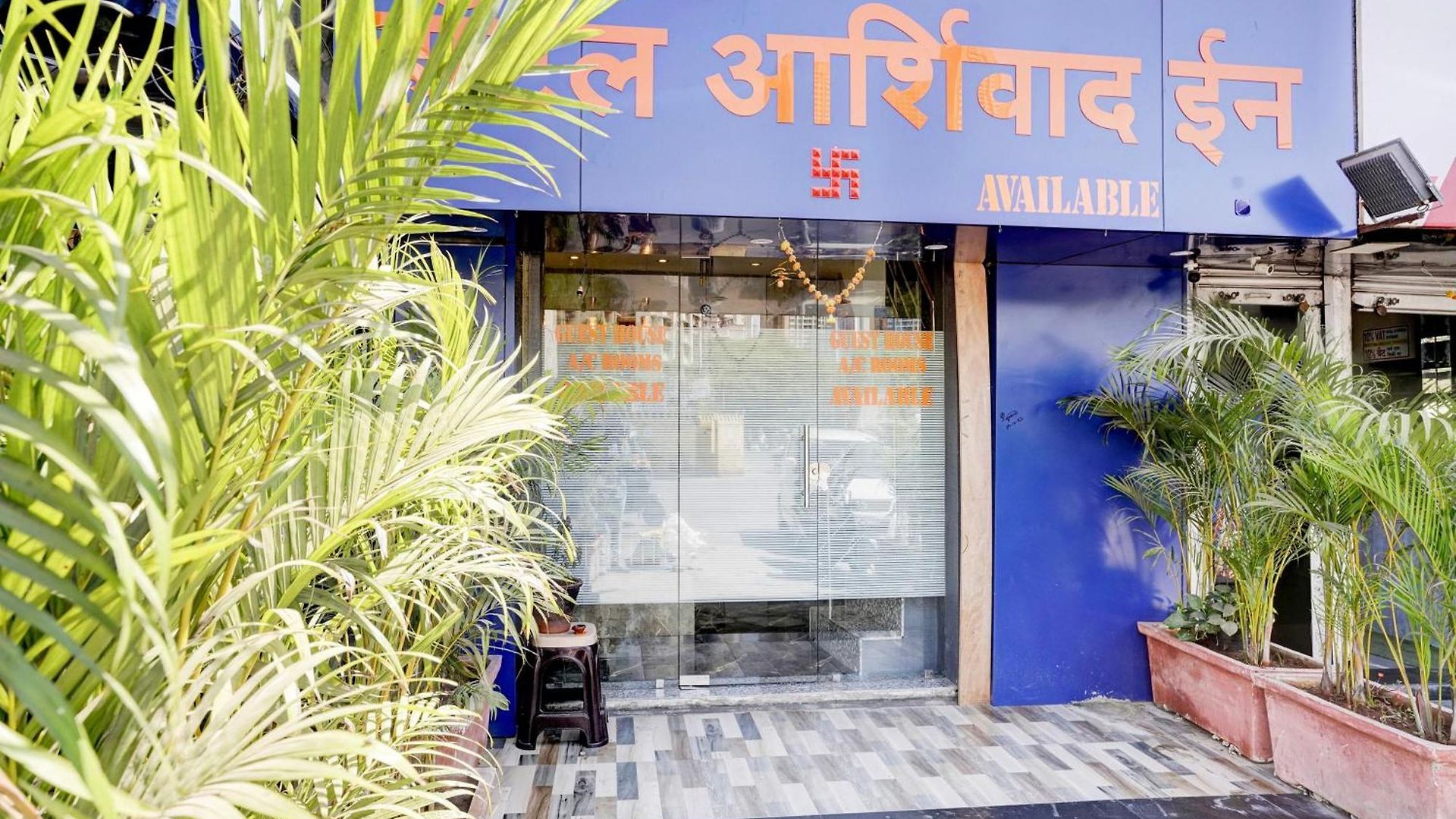 Hotel O Ashirwad Mumbai