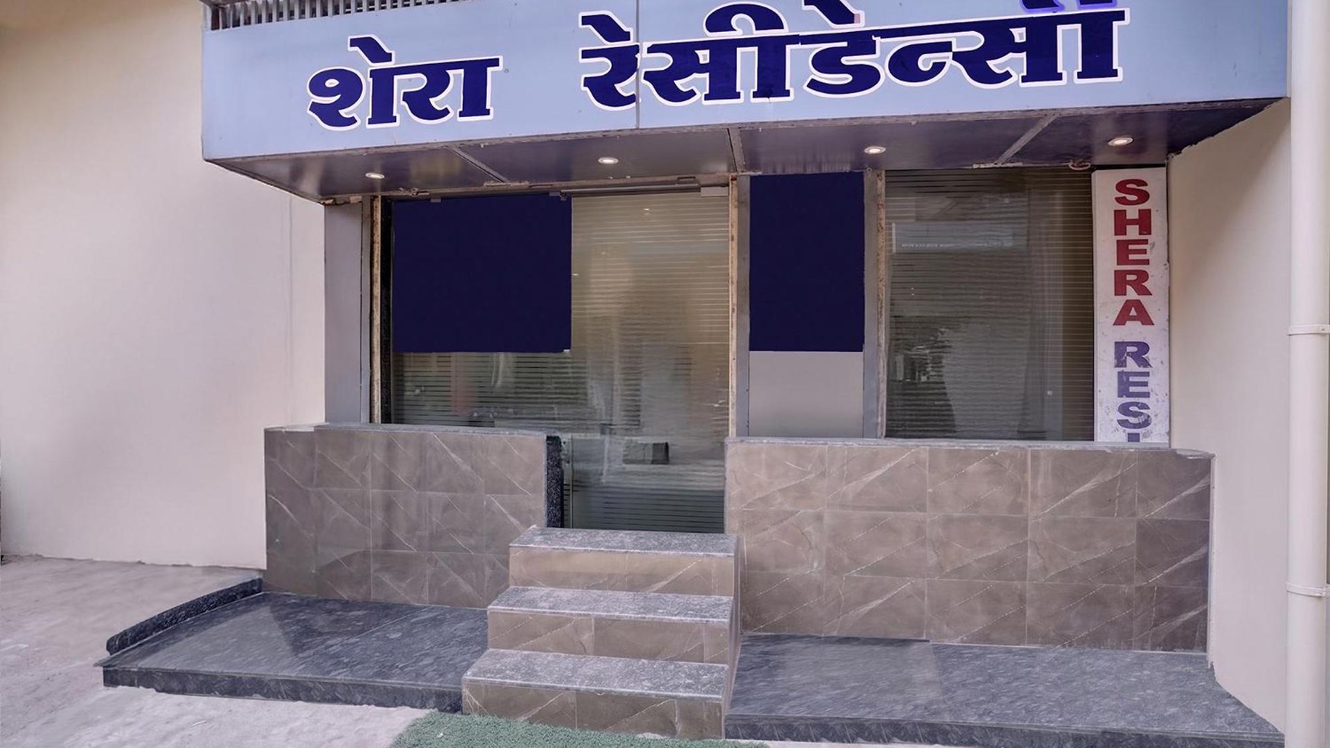 Hotel Via Shera Residency Mumbai
