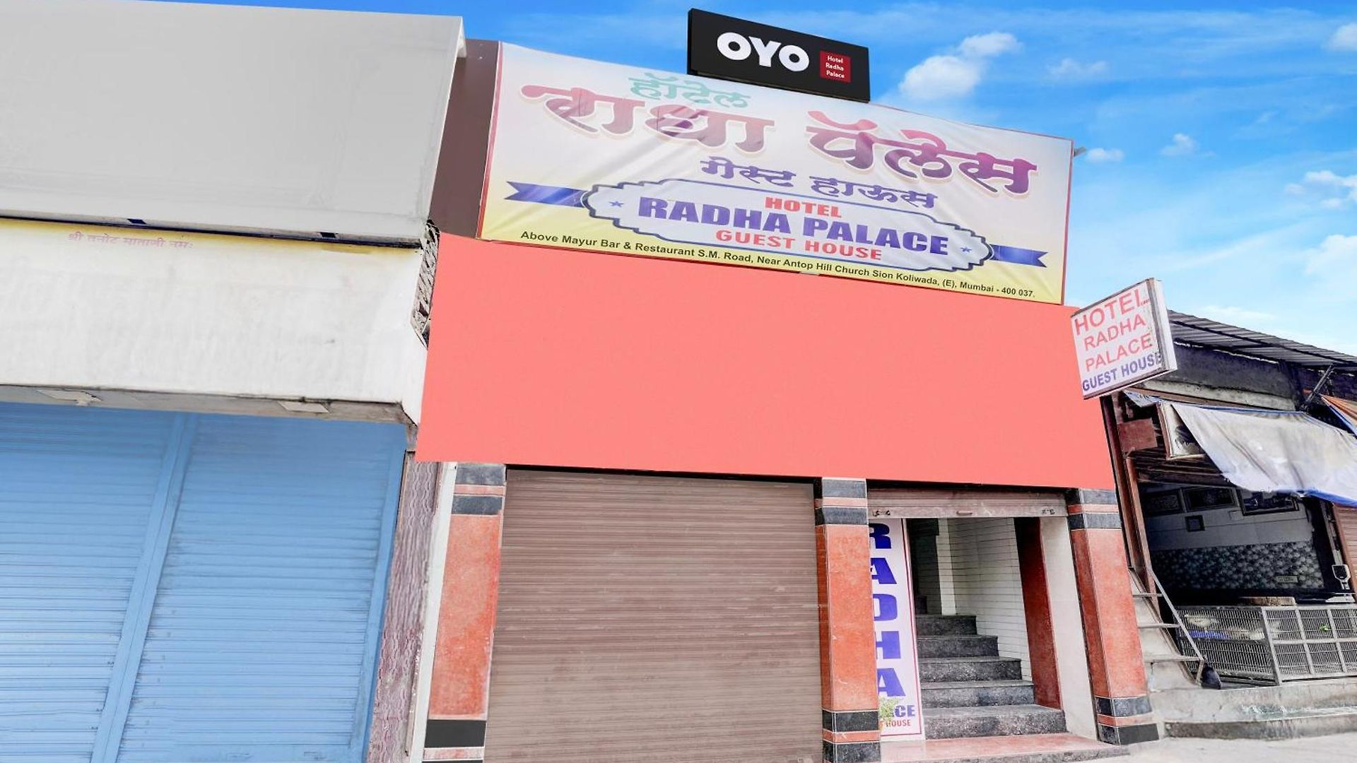 O Radha Palace Mumbai